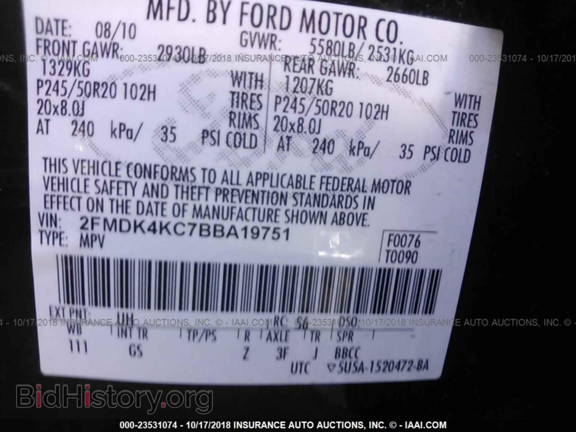 2011 Ford Edge - VIN: 2FMDK4KC7BBA19751 - Фото 9