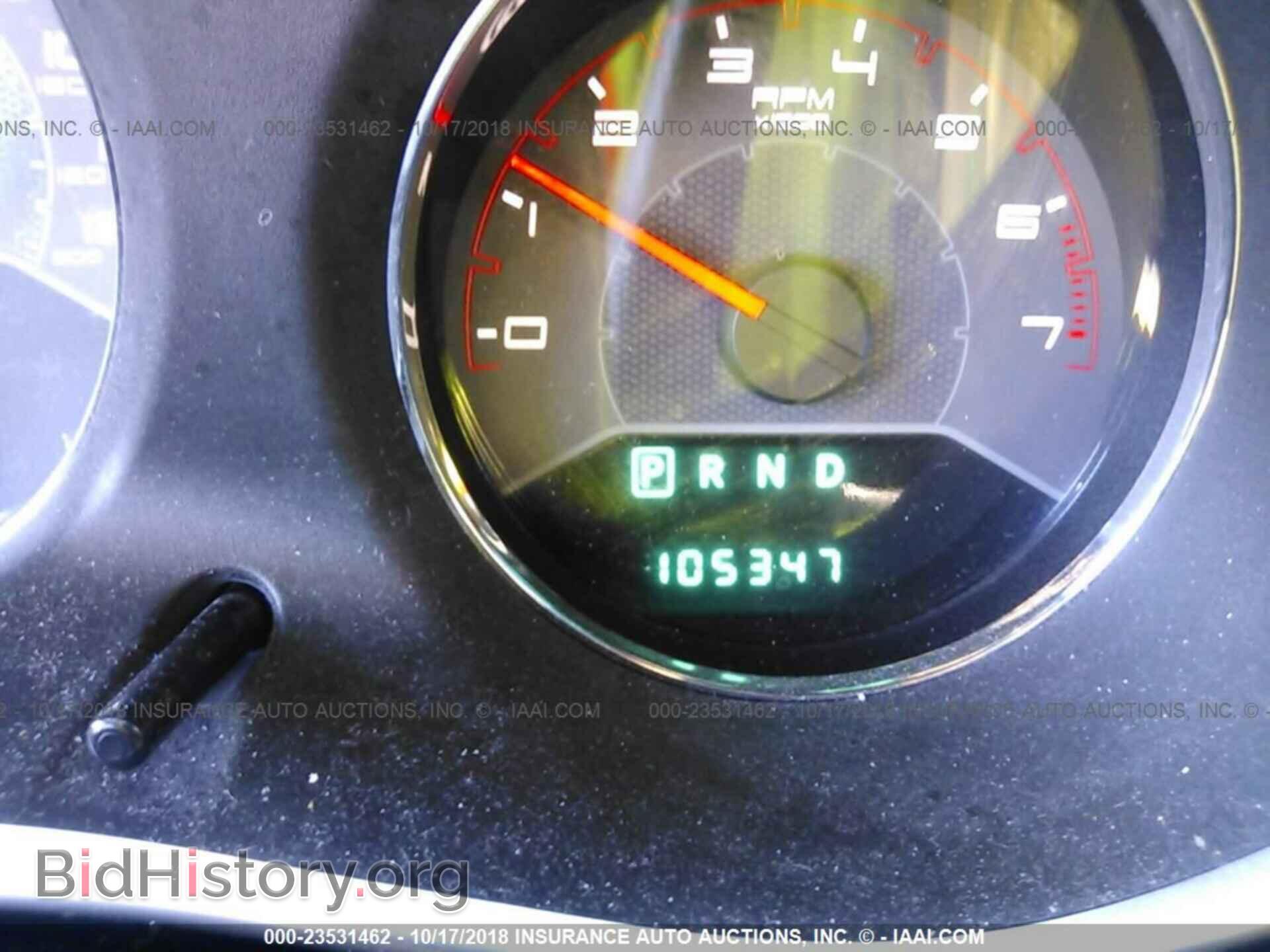 2012 Dodge Avenger - VIN: 1C3CDZCB6CN133473 - Photo 7