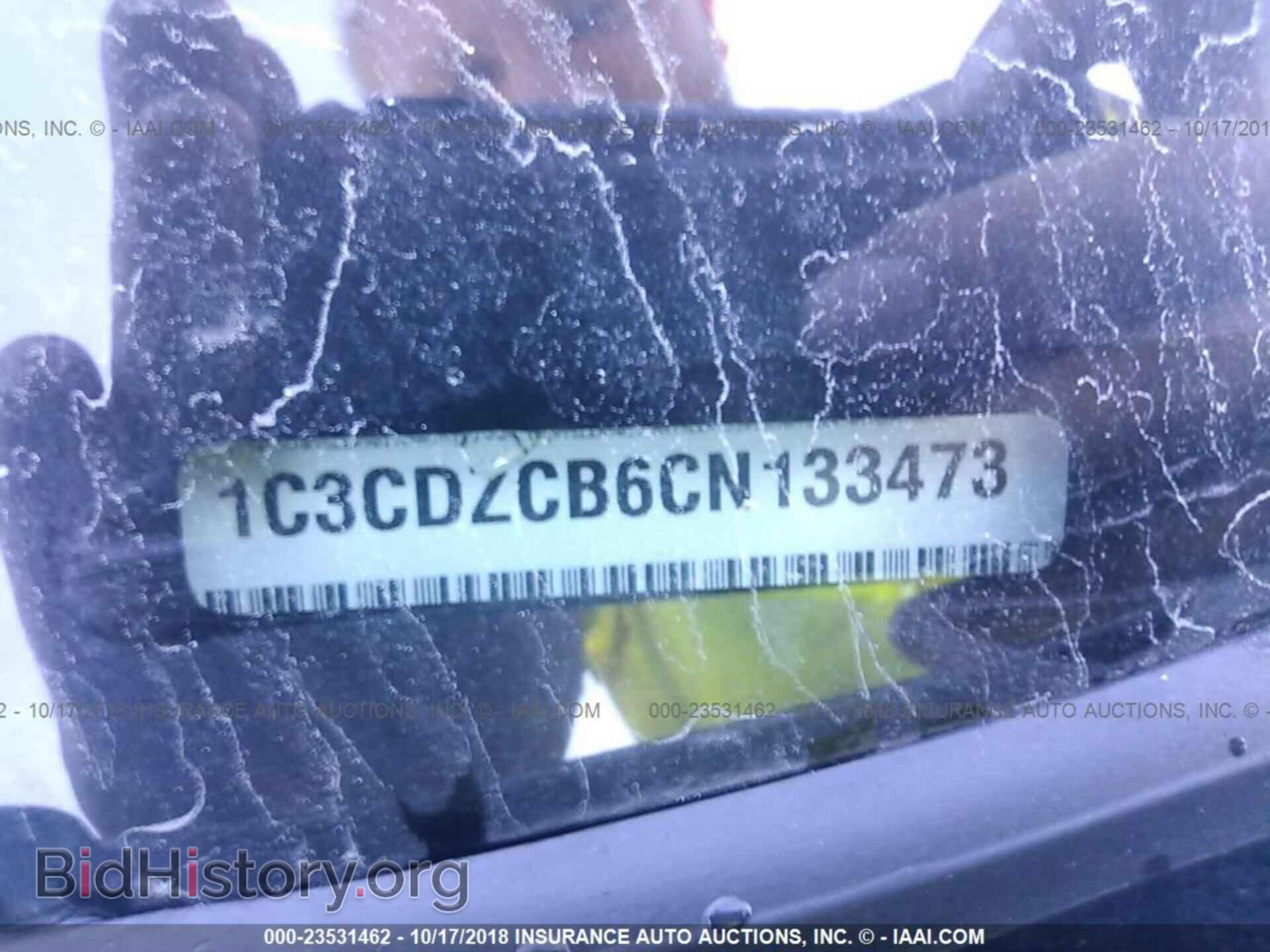 2012 Dodge Avenger - VIN: 1C3CDZCB6CN133473 - Photo 9