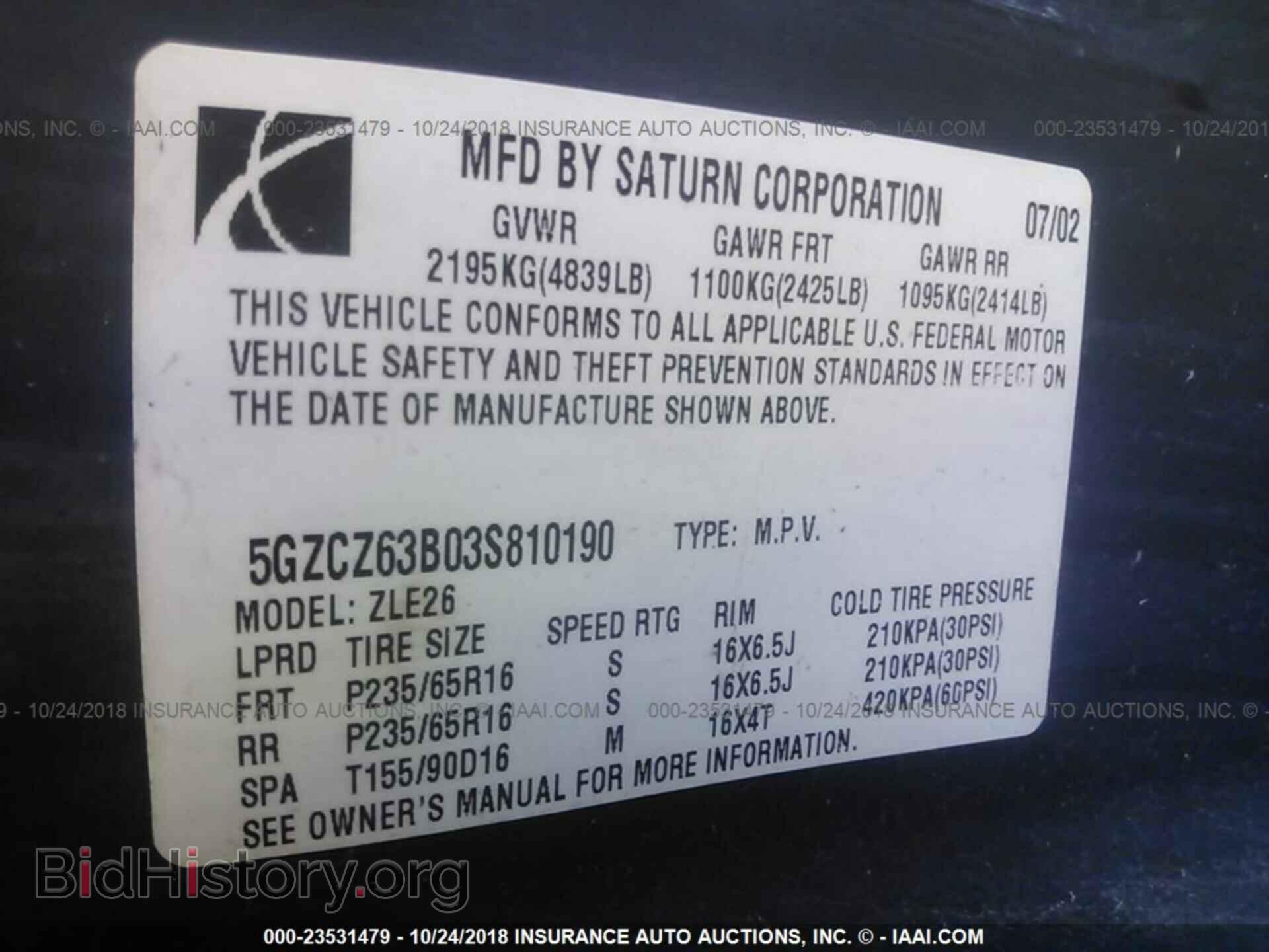 2003 SATURN VUE - VIN: 5GZCZ63B03S810190 - Фото 9