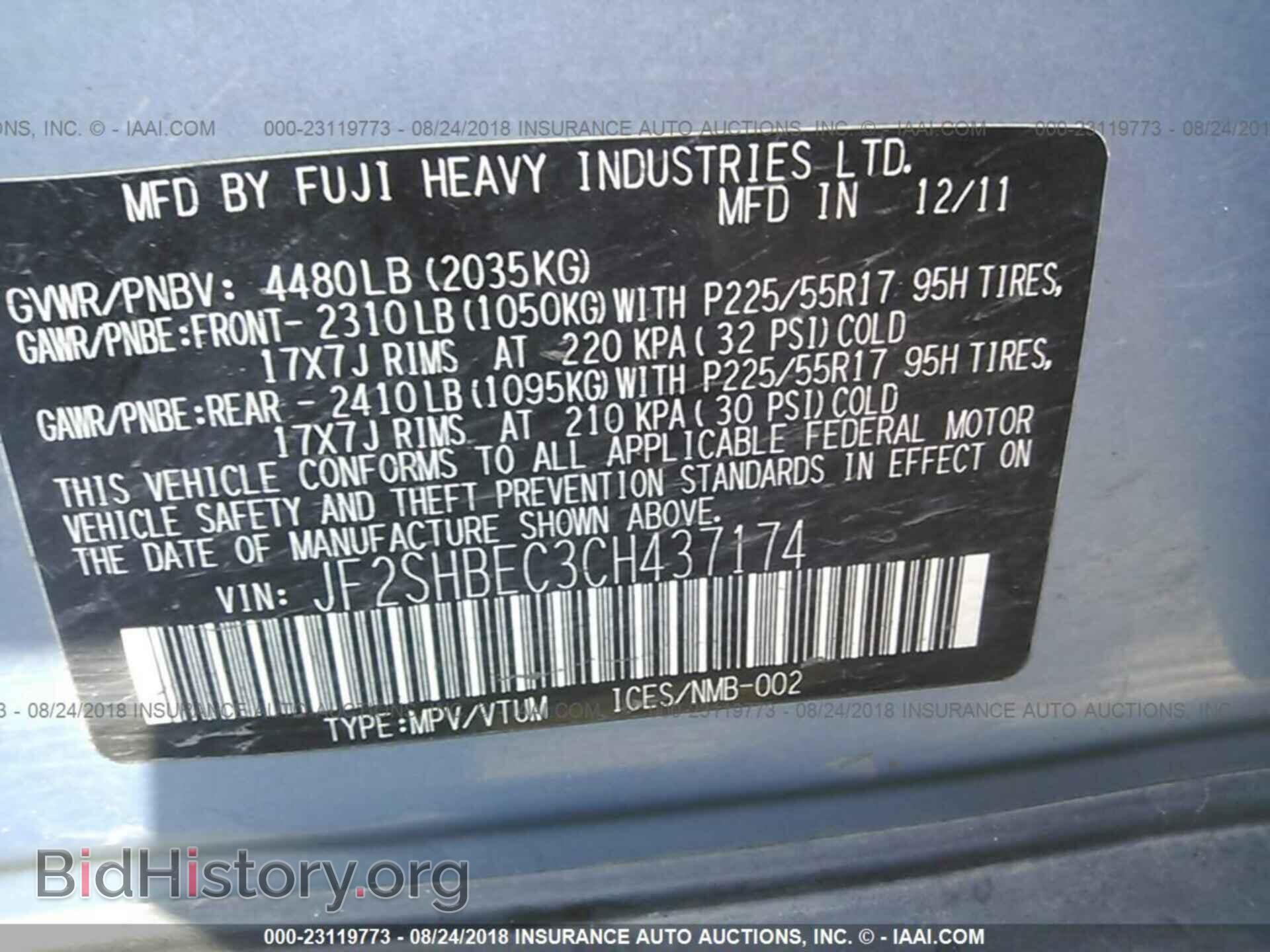 2012 SUBARU FORESTER - VIN: JF2SHBEC3CH437174 - Photo 9