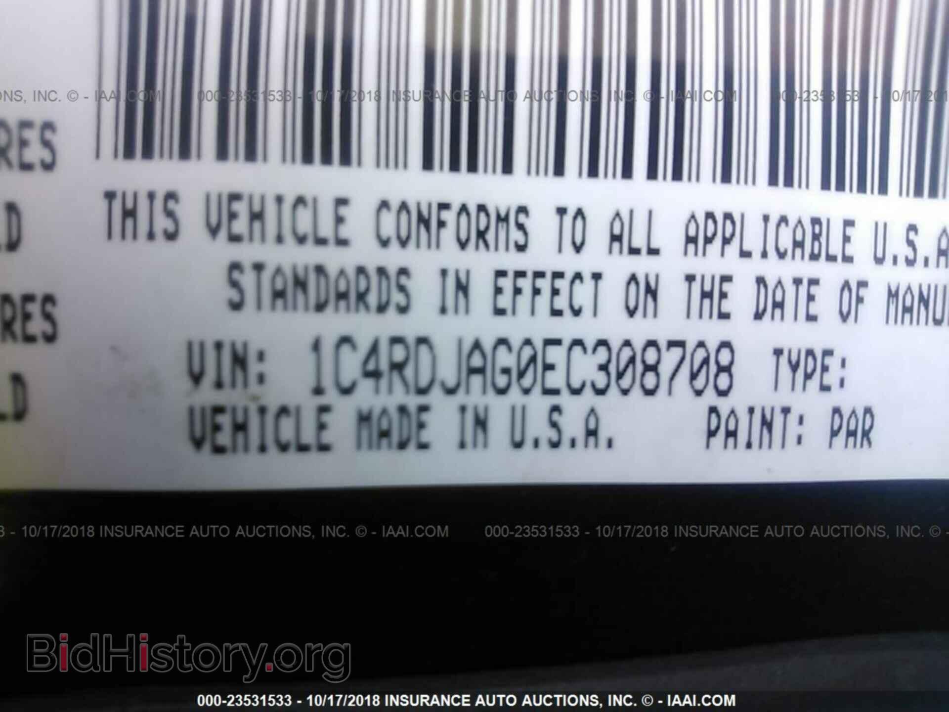 2014 Dodge Durango - VIN: 1C4RDJAG0EC308708 - Photo 9