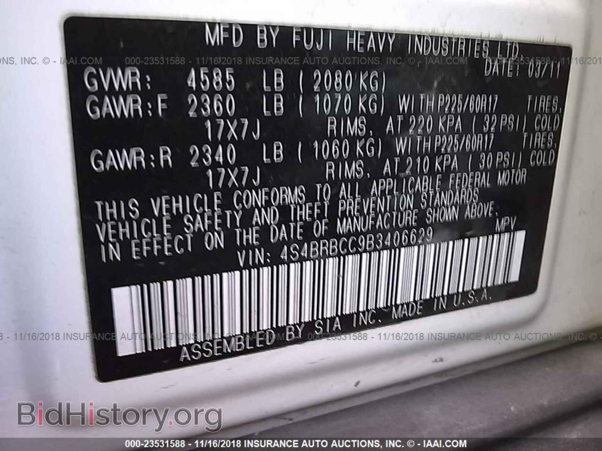 2011 Subaru Outback - VIN: 4S4BRBCC9B3406629 - Фото 9