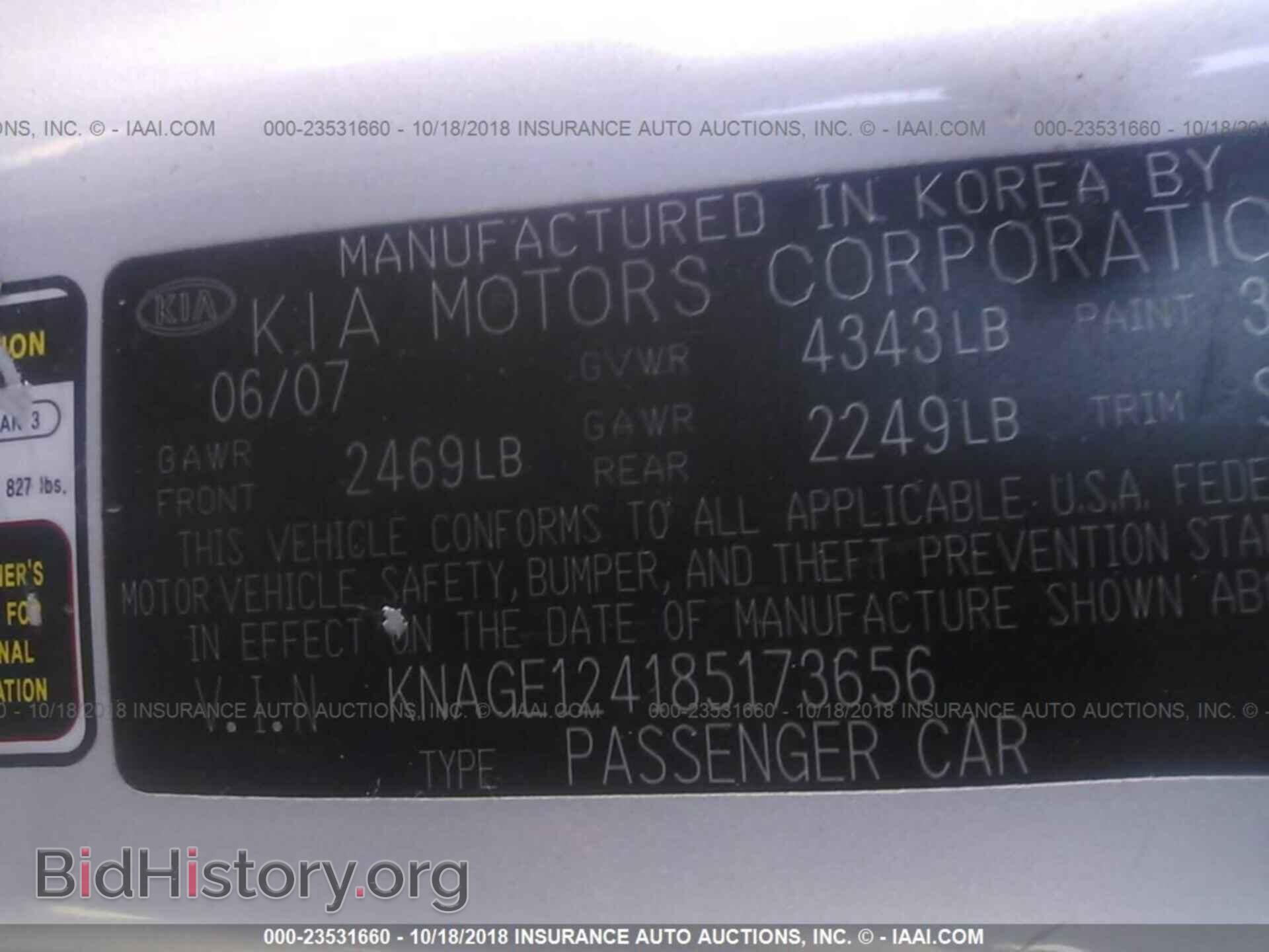 2008 KIA OPTIMA - VIN: KNAGE124185173656 - Photo 9