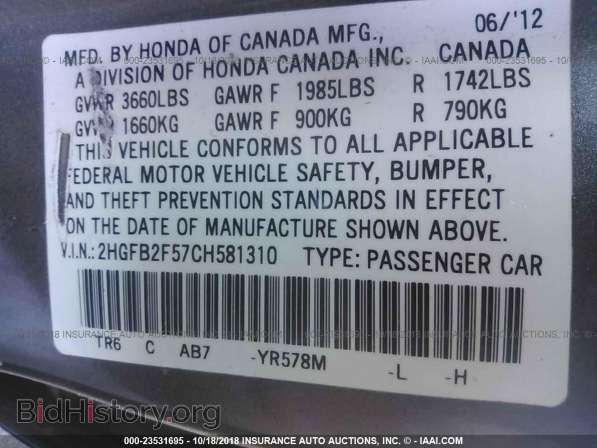 2012 Honda Civic - VIN: 2HGFB2F57CH581310 - Photo 9