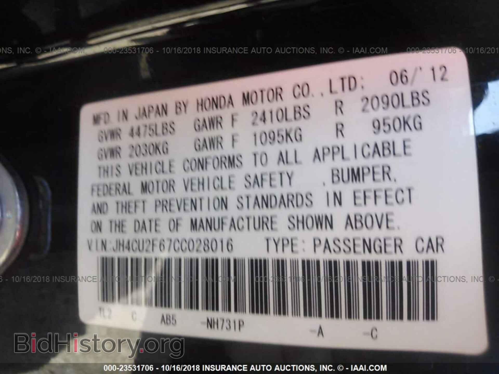 2012 ACURA TSX - VIN: JH4CU2F67CC028016 - Photo 9
