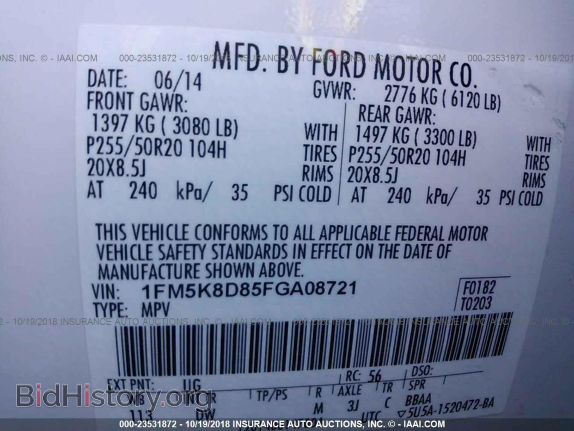 2015 Ford Explorer - VIN: 1FM5K8D85FGA08721 - Фото 9