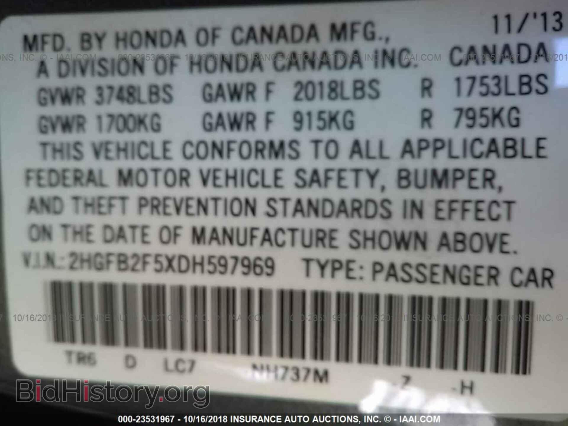 2013 Honda Civic - VIN: 2HGFB2F5XDH597969 - Фото 9