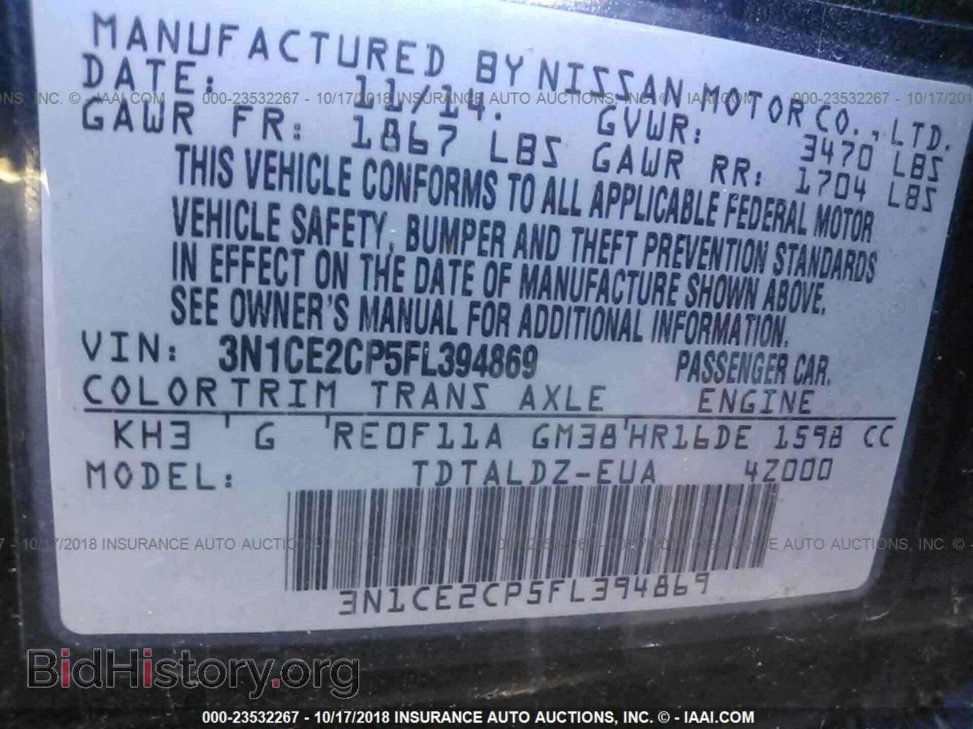 2015 NISSAN VERSA NOTE - VIN: 3N1CE2CP5FL394869 - Фото 9