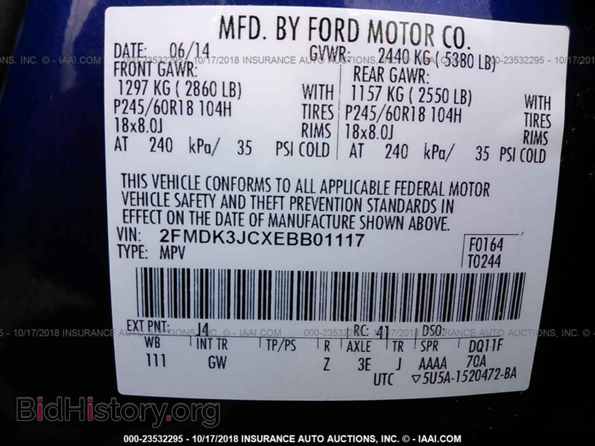 2014 Ford Edge - VIN: 2FMDK3JCXEBB01117 - Фото 9