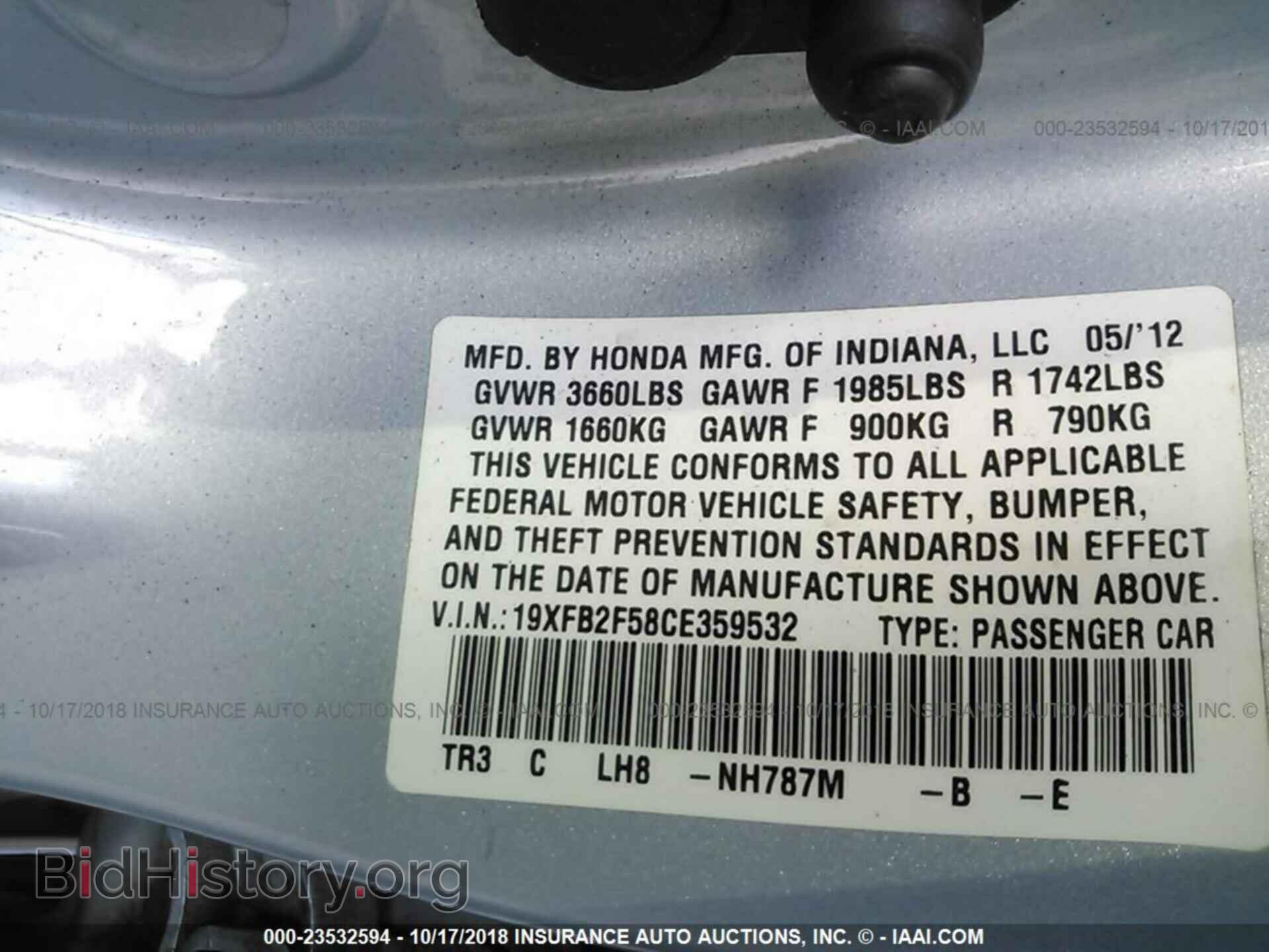 2012 Honda Civic - VIN: 19XFB2F58CE359532 - Photo 9