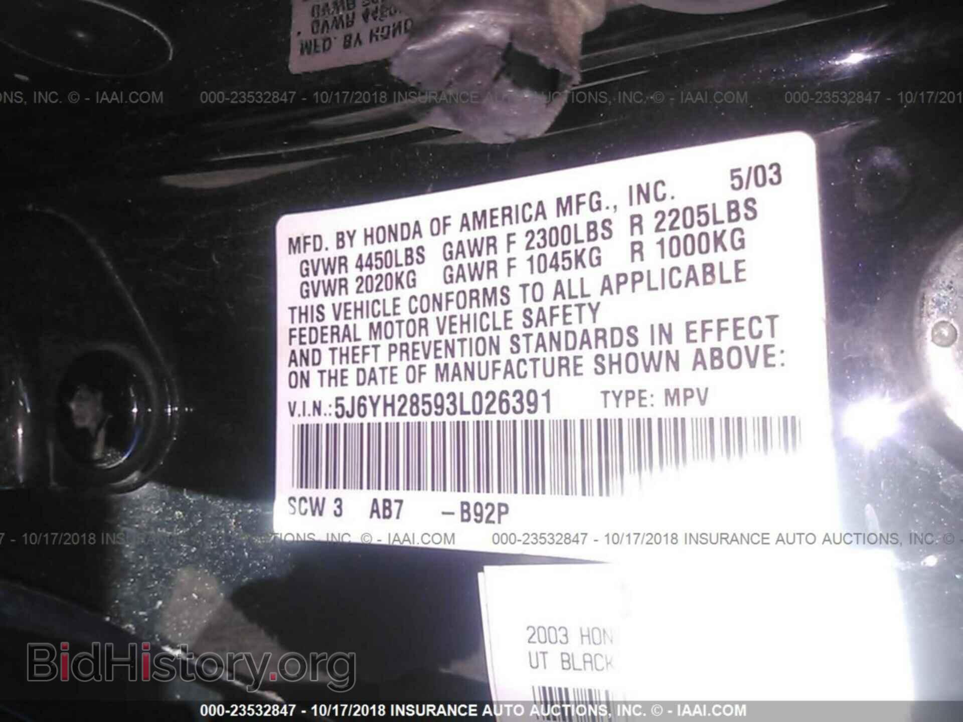 2003 HONDA ELEMENT - VIN: 5J6YH28593L026391 - Фото 9