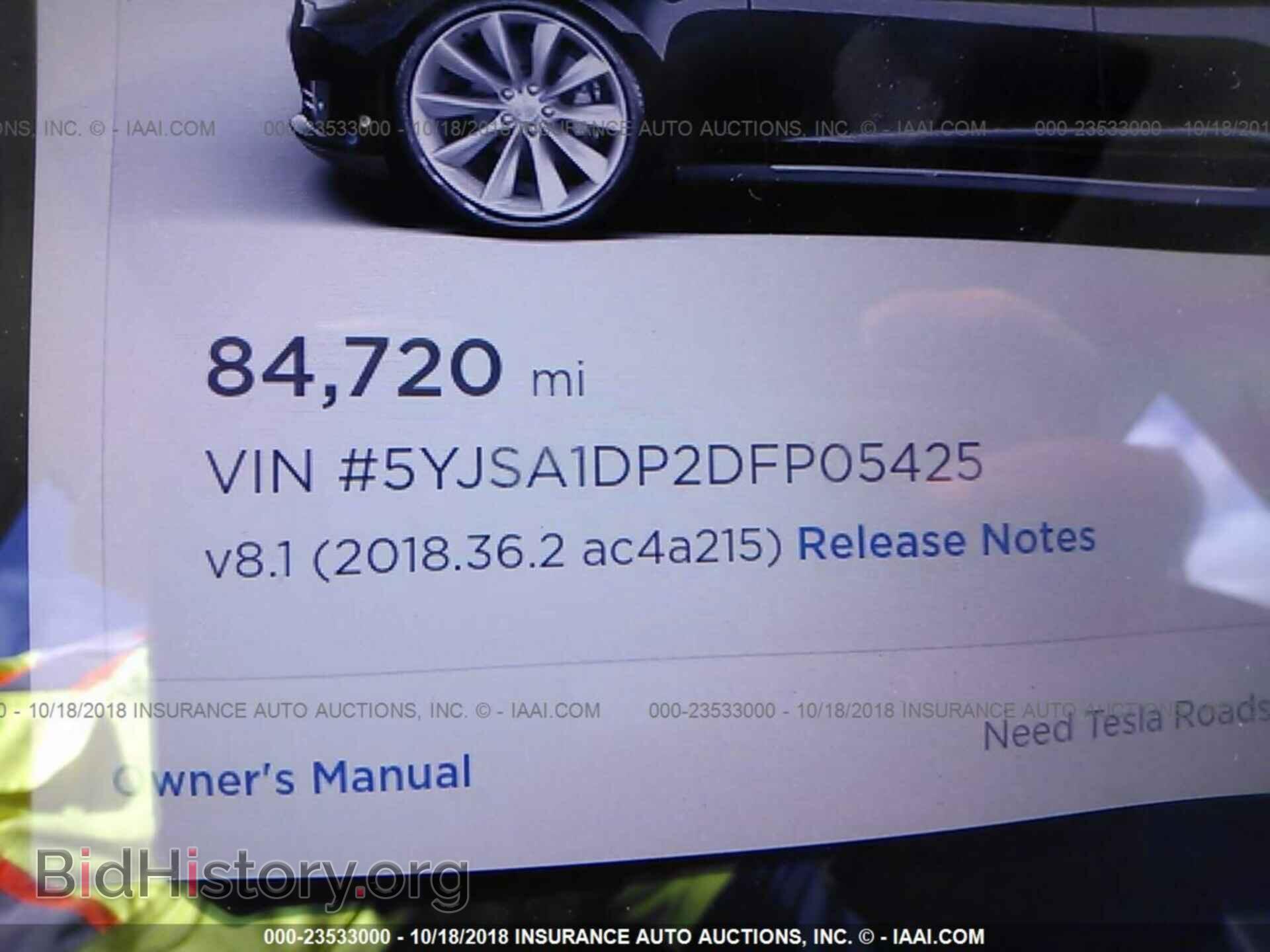 2013 TESLA MODEL S - VIN: 5YJSA1DP2DFP05425 - Photo 7