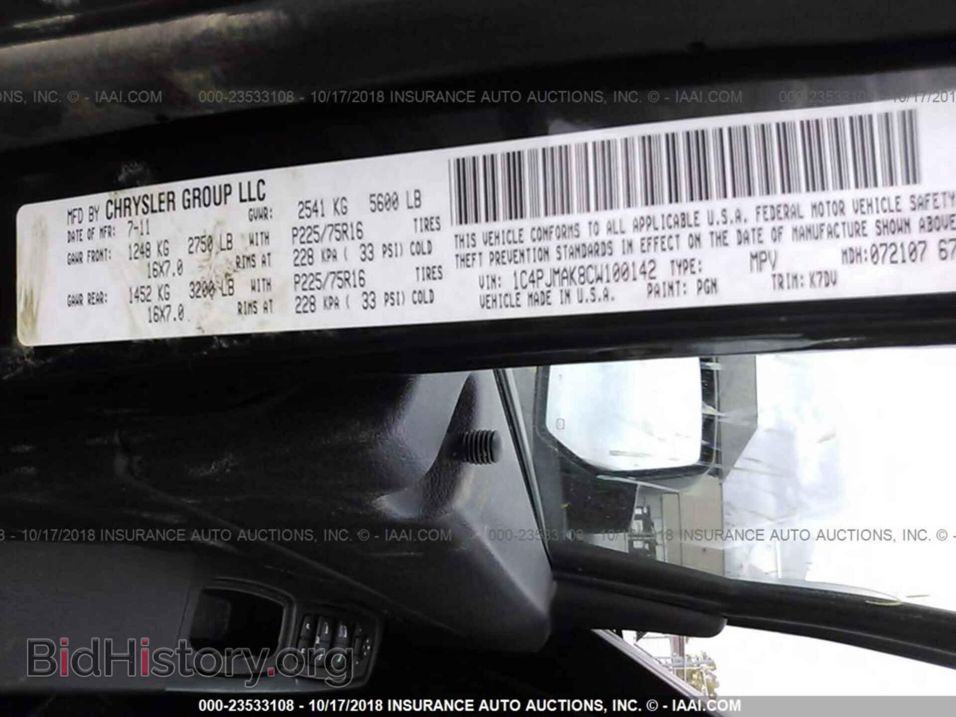 2012 Jeep Liberty - VIN: 1C4PJMAK8CW100142 - Фото 9