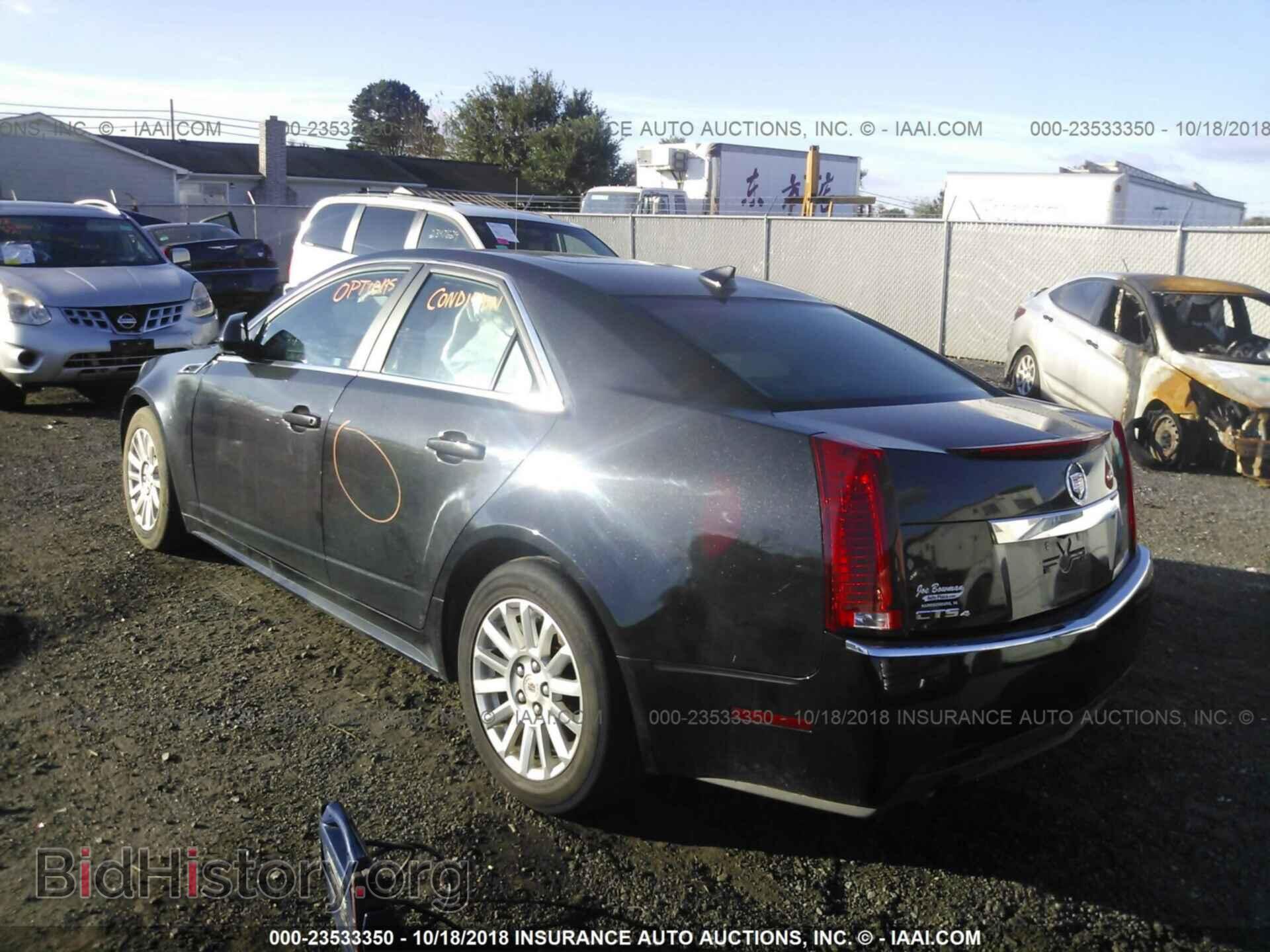 2013 Cadillac Cts - VIN: 1G6DH5E58D0100898 - Фото 3