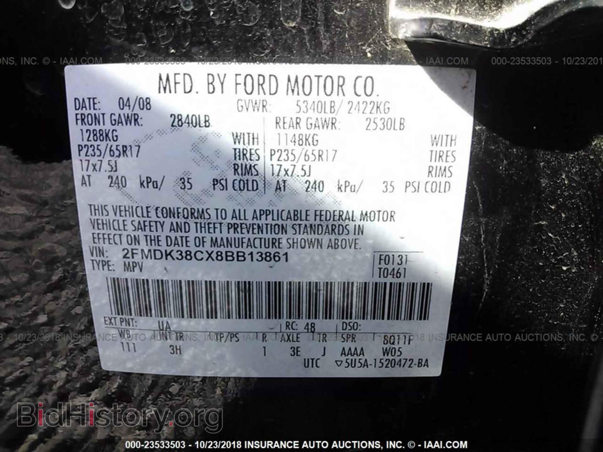 2008 FORD EDGE - VIN: 2FMDK38CX8BB13861 - Фото 9