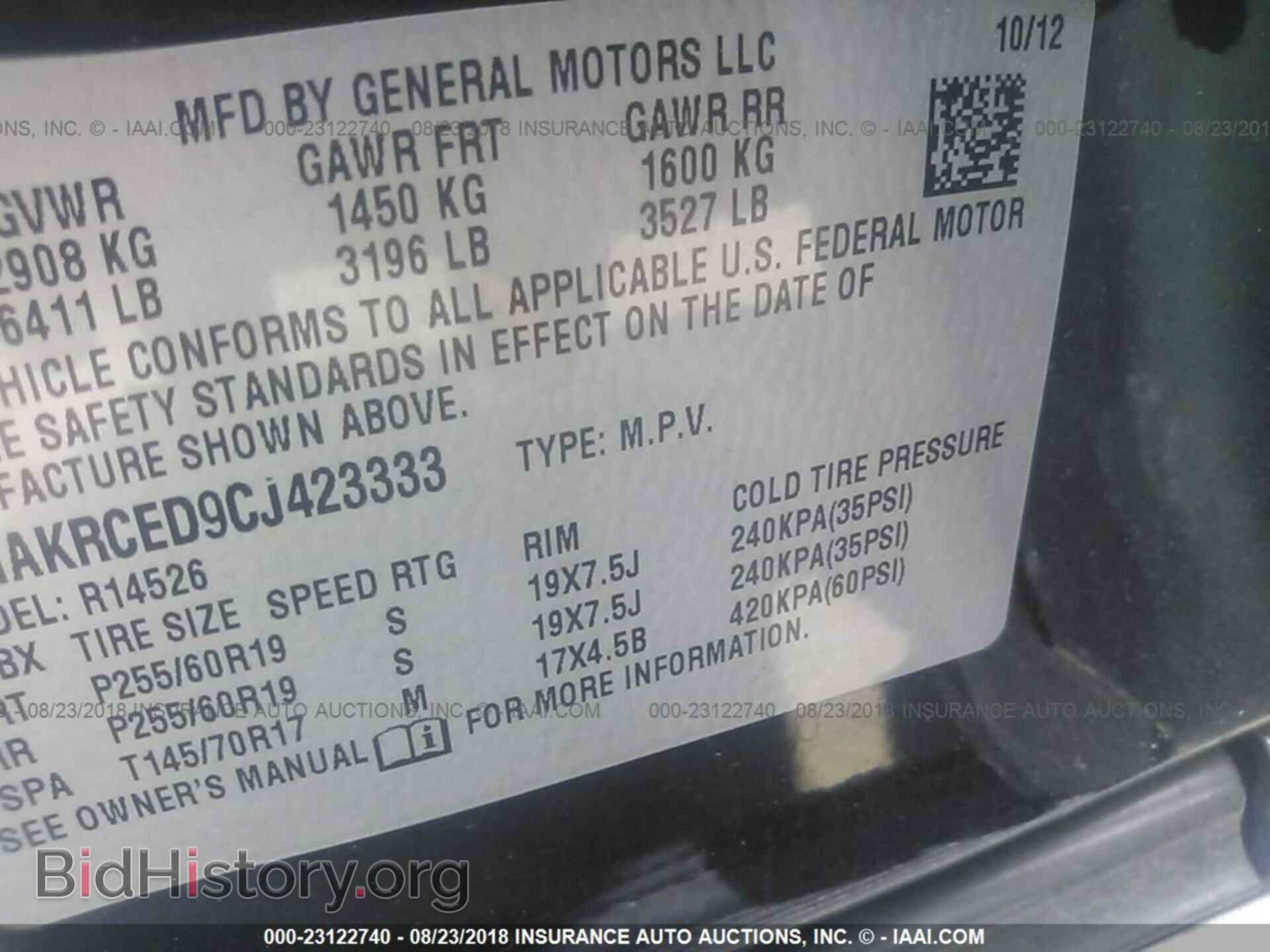 2012 BUICK ENCLAVE - VIN: 5GAKRCED9CJ423333 - Фото 9