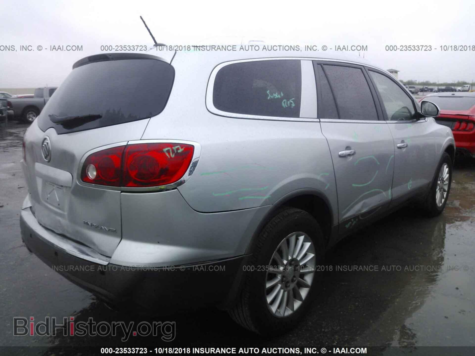 2012 Buick Enclave - VIN: 5GAKRCED9CJ235802 - Photo 4