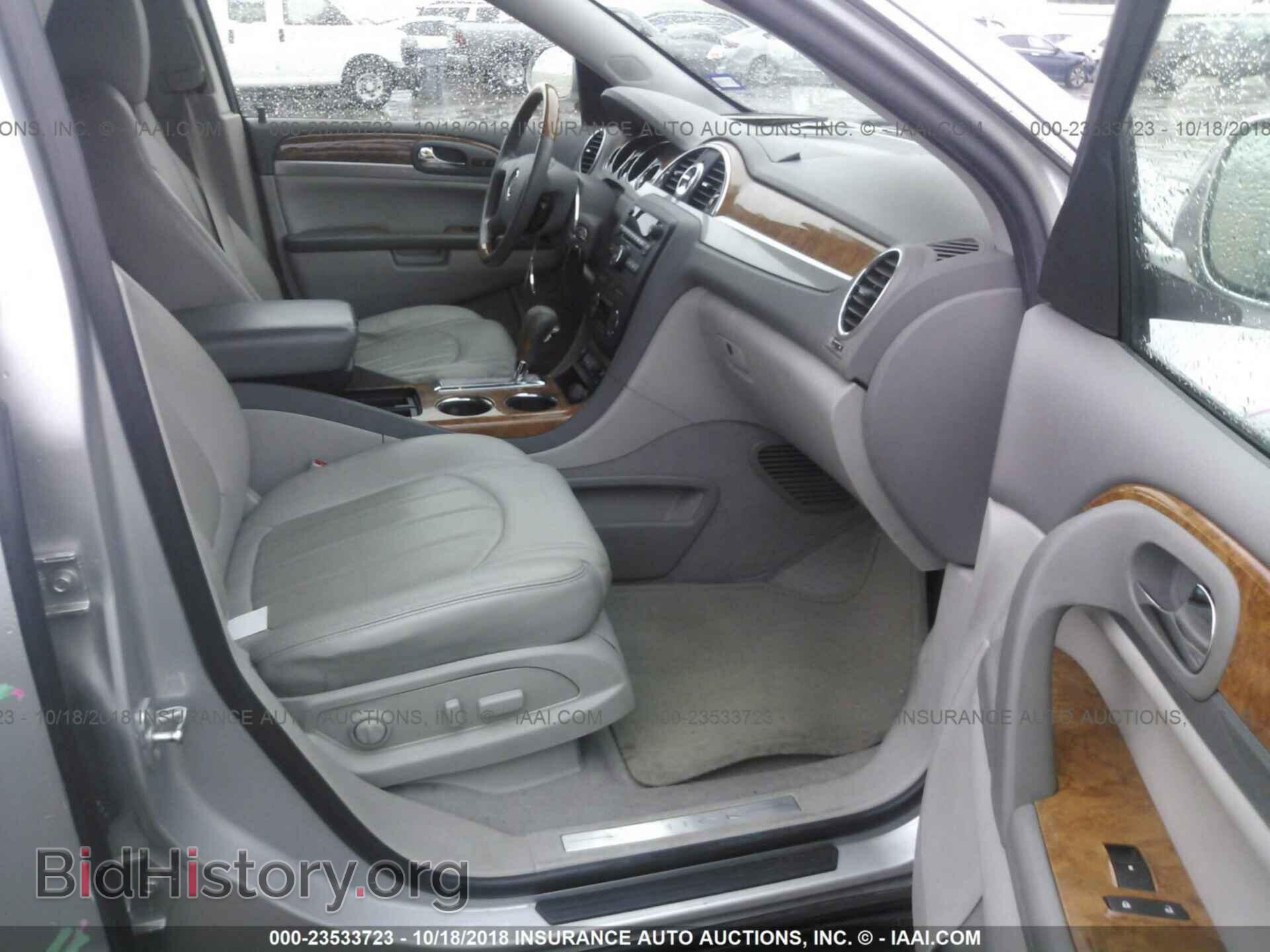 2012 Buick Enclave - VIN: 5GAKRCED9CJ235802 - Photo 5