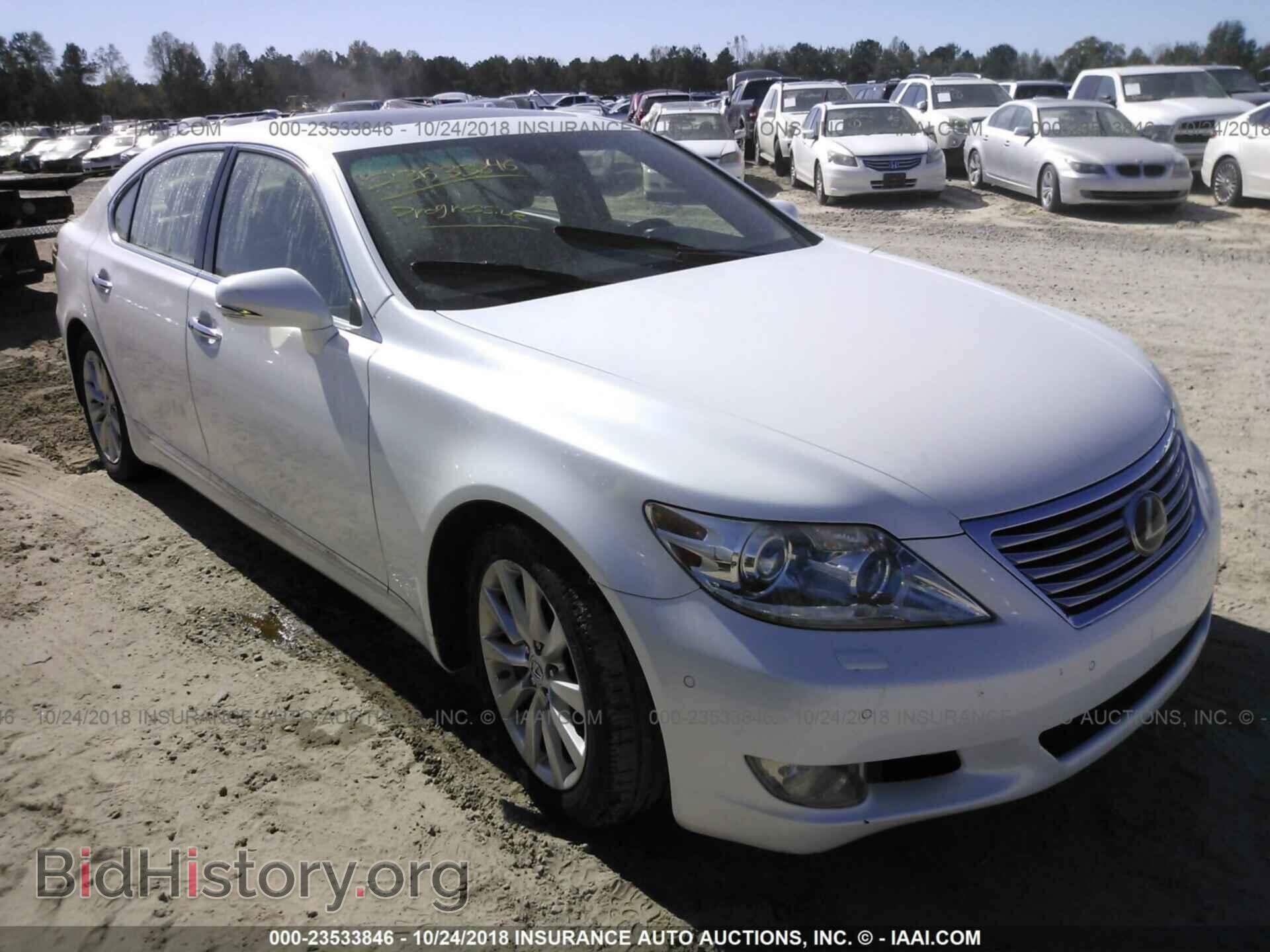 Photo JTHDL5EF3C5004374 - LEXUS LS 2012