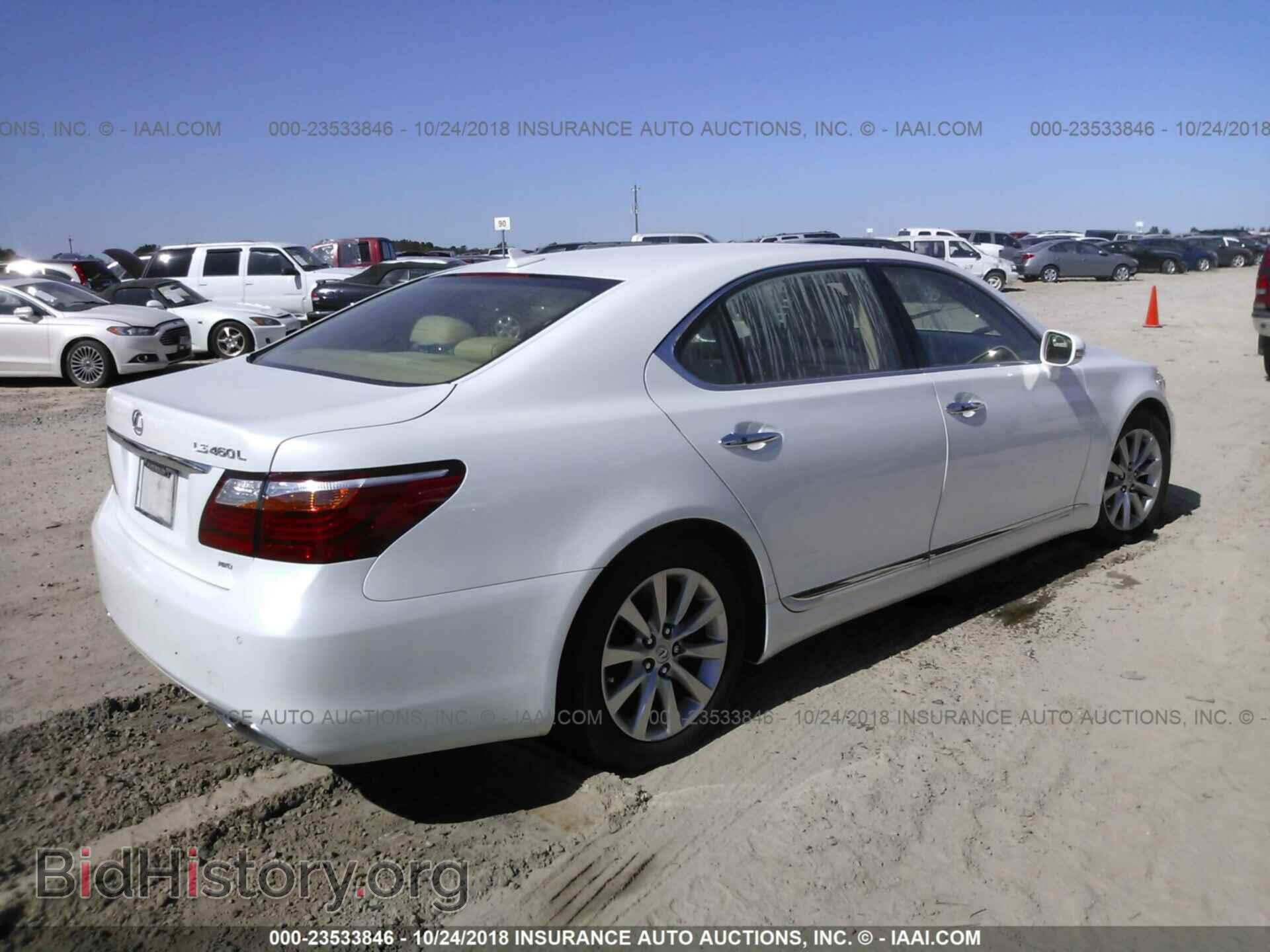 2012 LEXUS LS - VIN: JTHDL5EF3C5004374 - Photo 4
