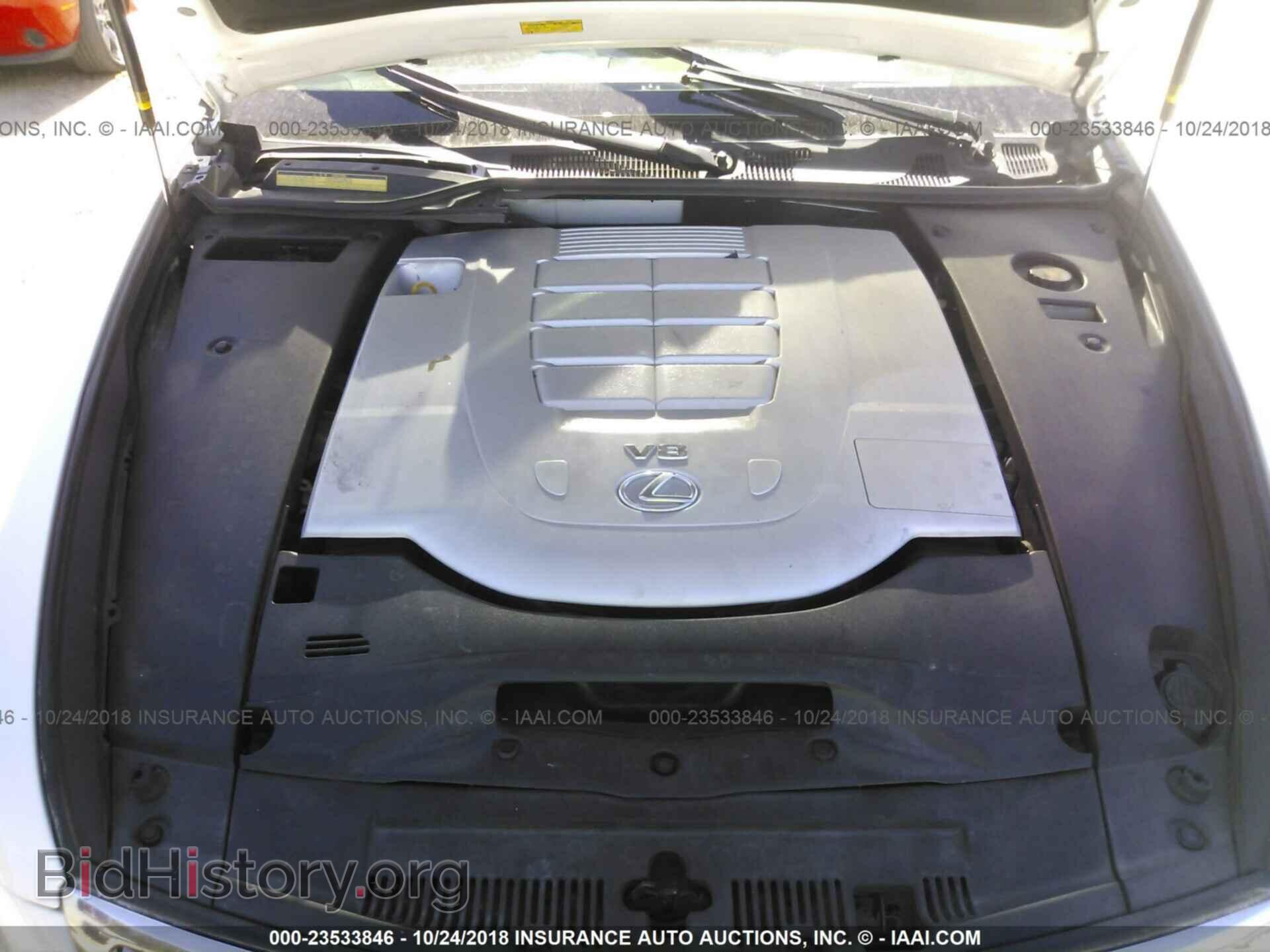 2012 LEXUS LS - VIN: JTHDL5EF3C5004374 - Photo 10