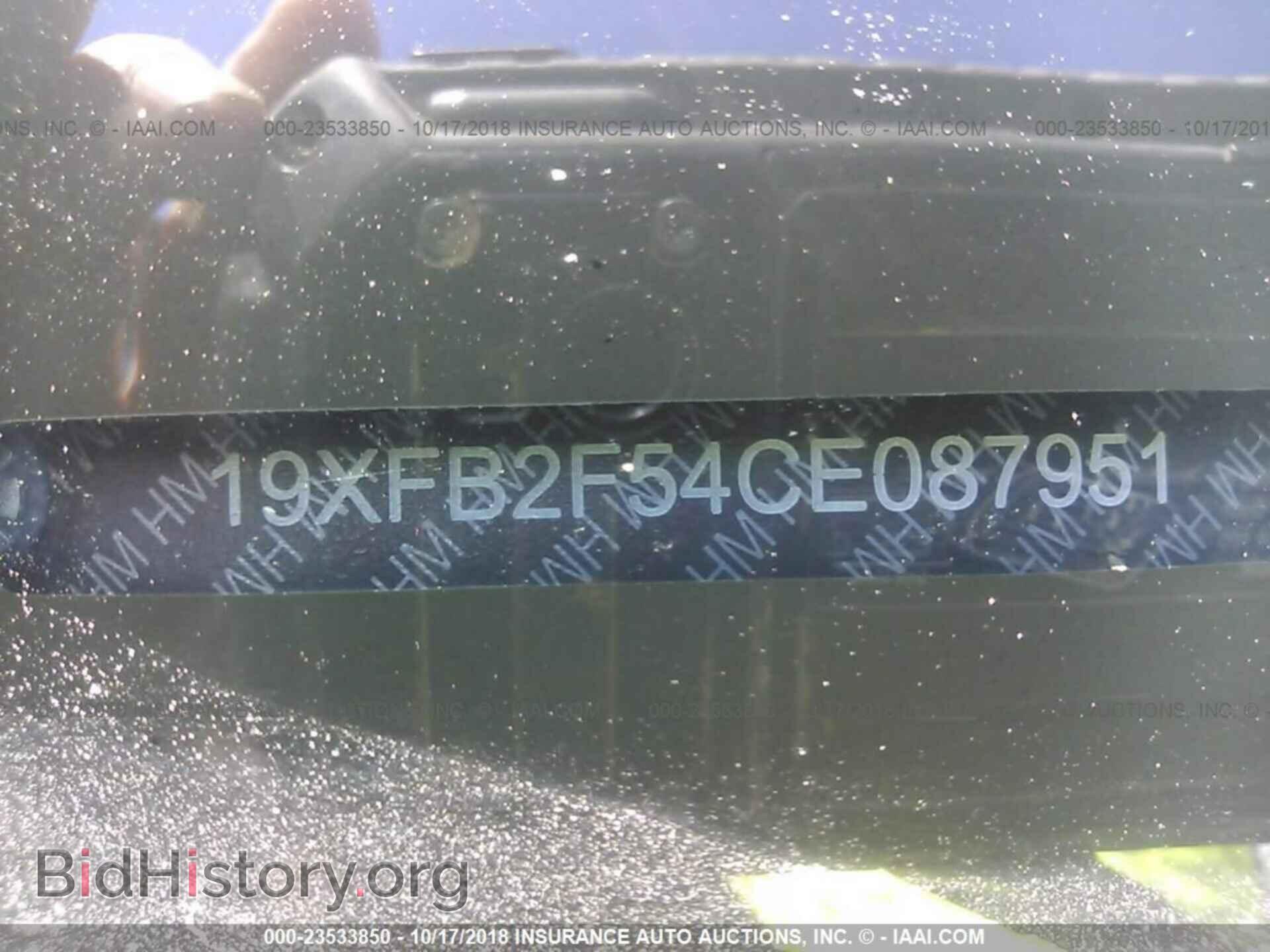 2012 Honda Civic - VIN: 19XFB2F54CE087951 - Photo 9