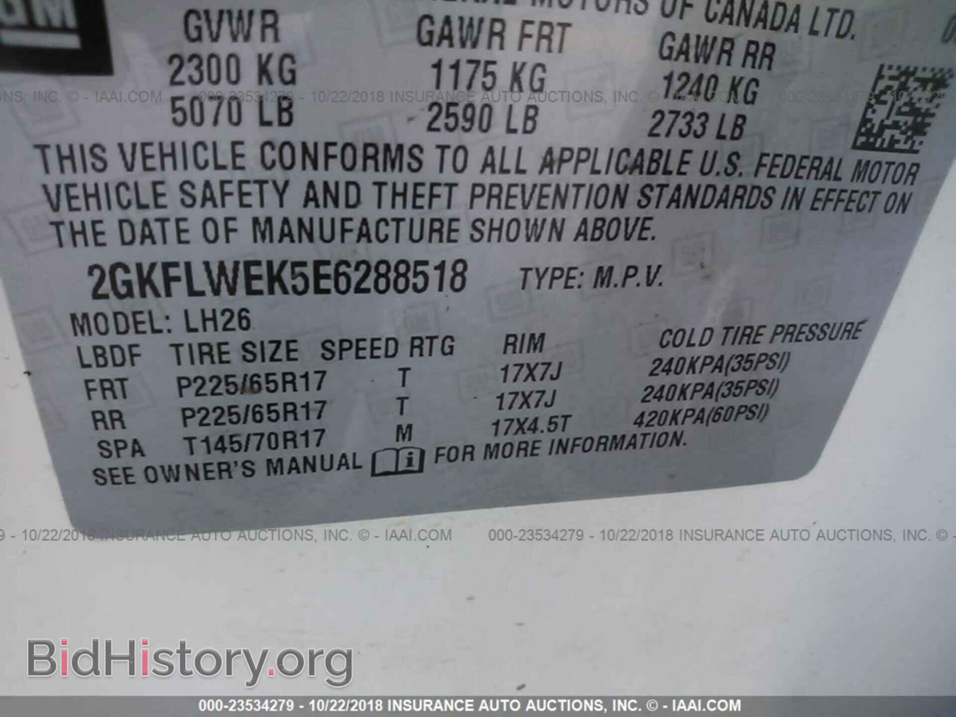 2014 Gmc Terrain - VIN: 2GKFLWEK5E6288518 - Photo 9