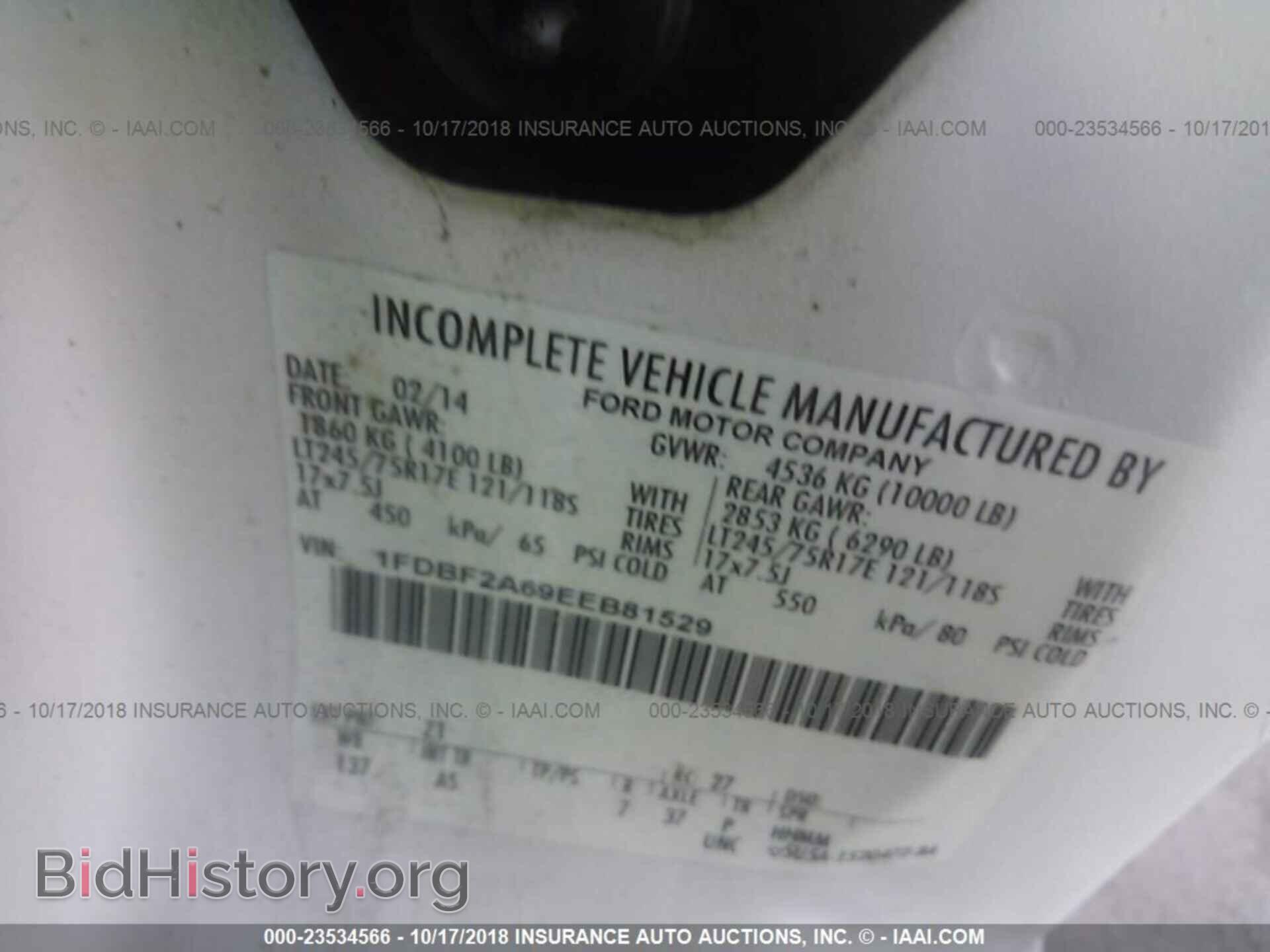 2014 Ford F250 - VIN: 1FDBF2A69EEB81529 - Фото 9