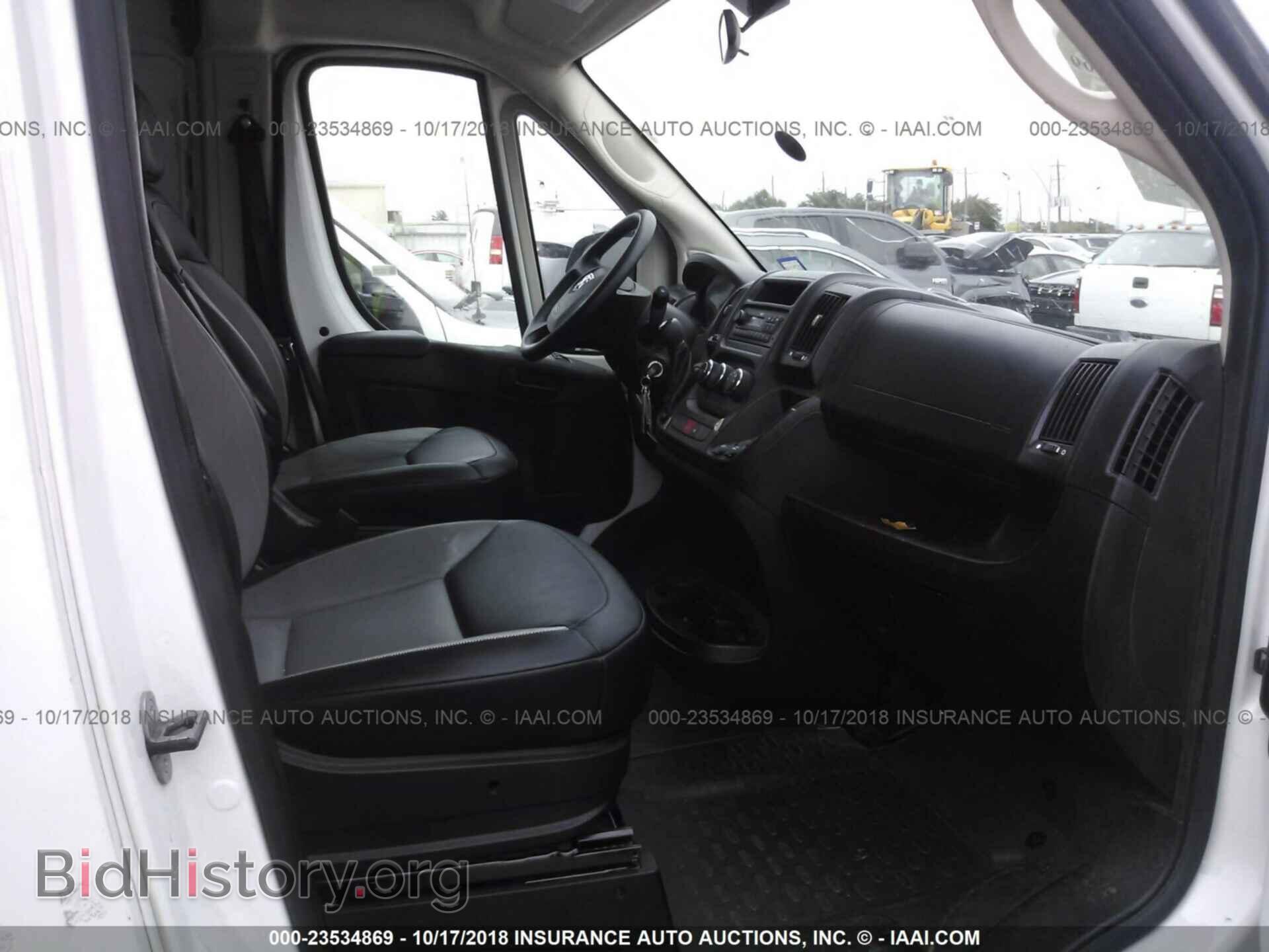 2017 Ram Promaster 2500 - VIN: 3C6TRVDG9HE553067 - Фото 5