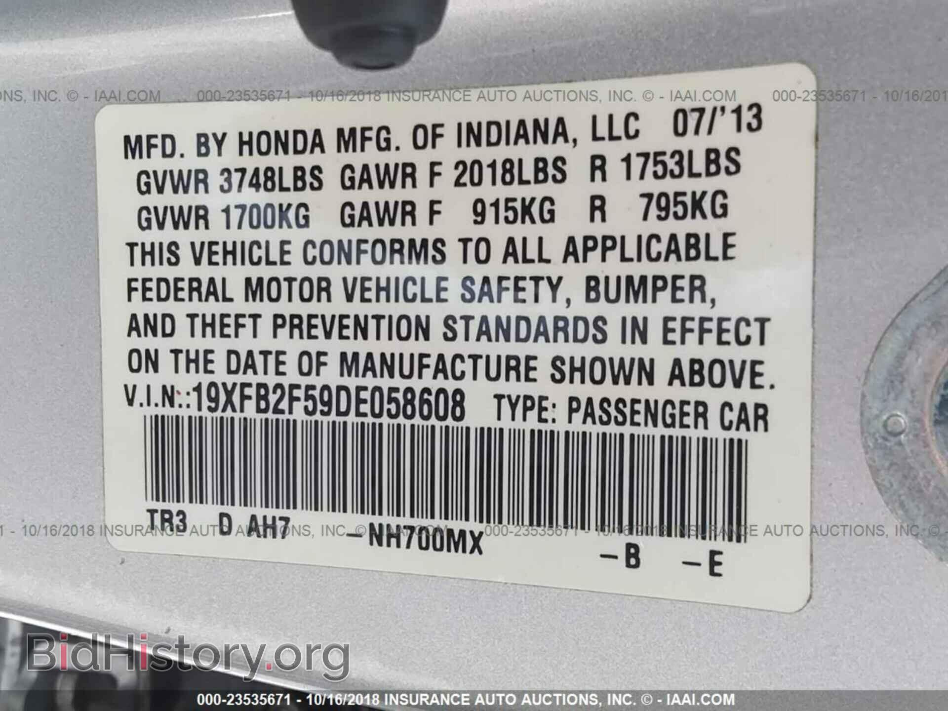 2013 Honda Civic - VIN: 19XFB2F59DE058608 - Фото 9