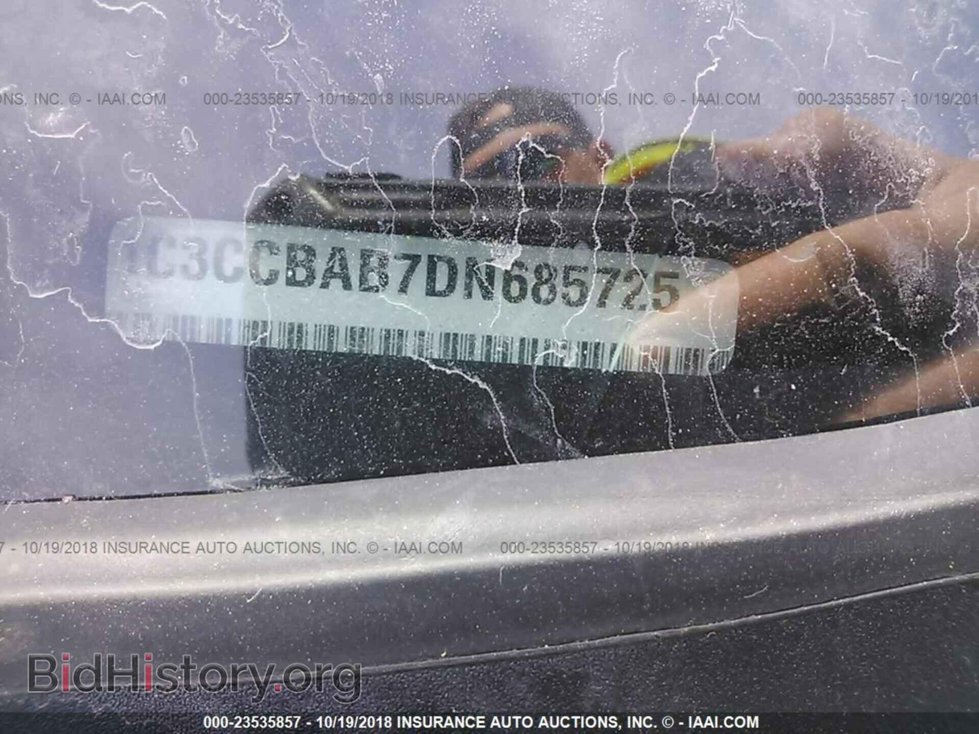 2013 Chrysler 200 - VIN: 1C3CCBAB7DN685725 - Photo 9