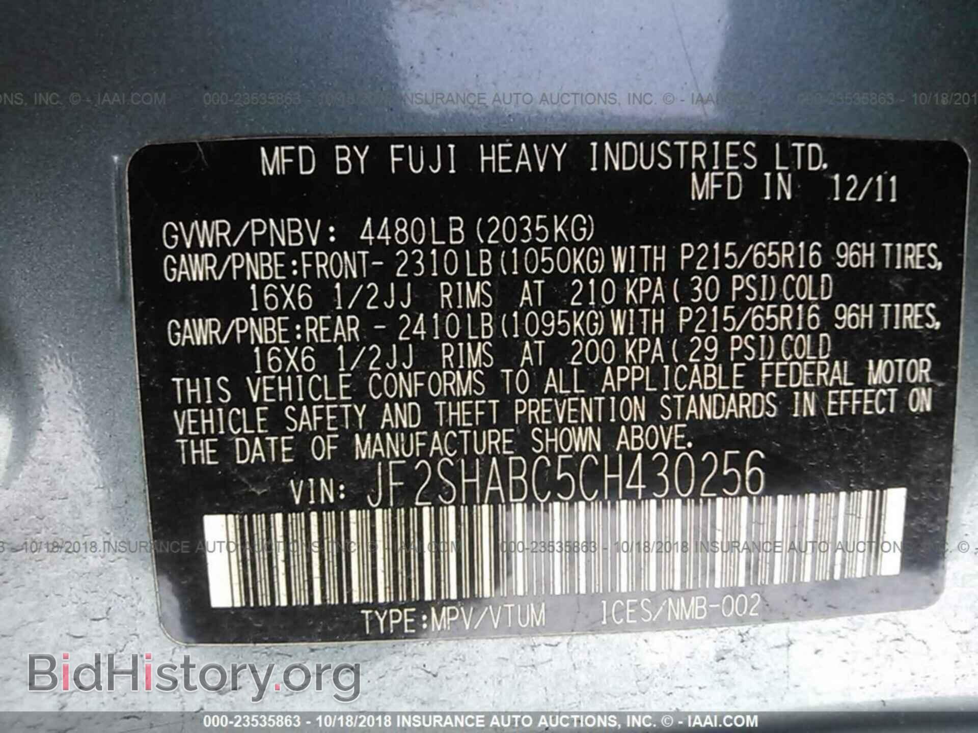 2012 Subaru Forester - VIN: JF2SHABC5CH430256 - Photo 9