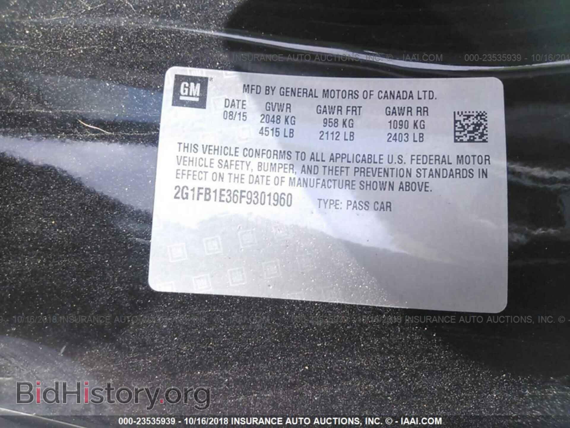 2015 Chevrolet Camaro - VIN: 2G1FB1E36F9301960 - Photo 9
