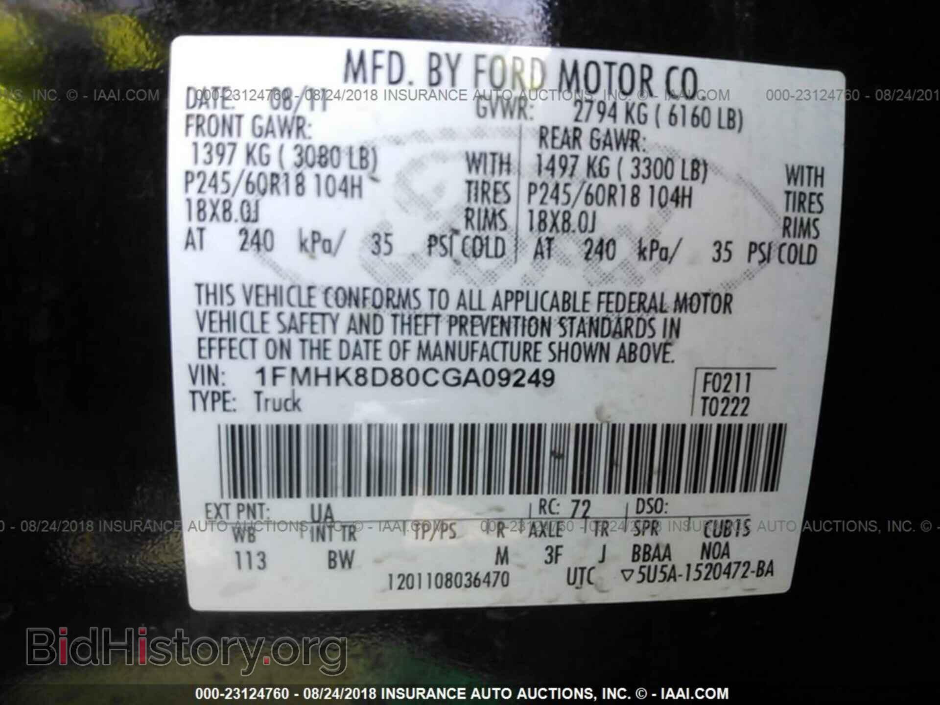 2012 FORD EXPLORER - VIN: 1FMHK8D80CGA09249 - Photo 9