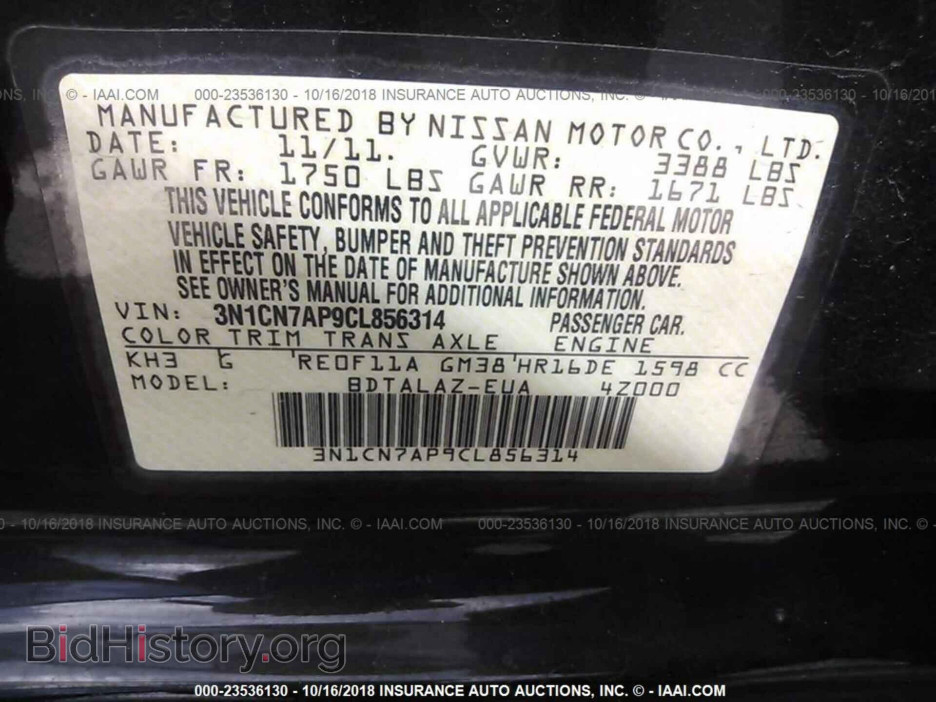 2012 Nissan Versa - VIN: 3N1CN7AP9CL856314 - Фото 9