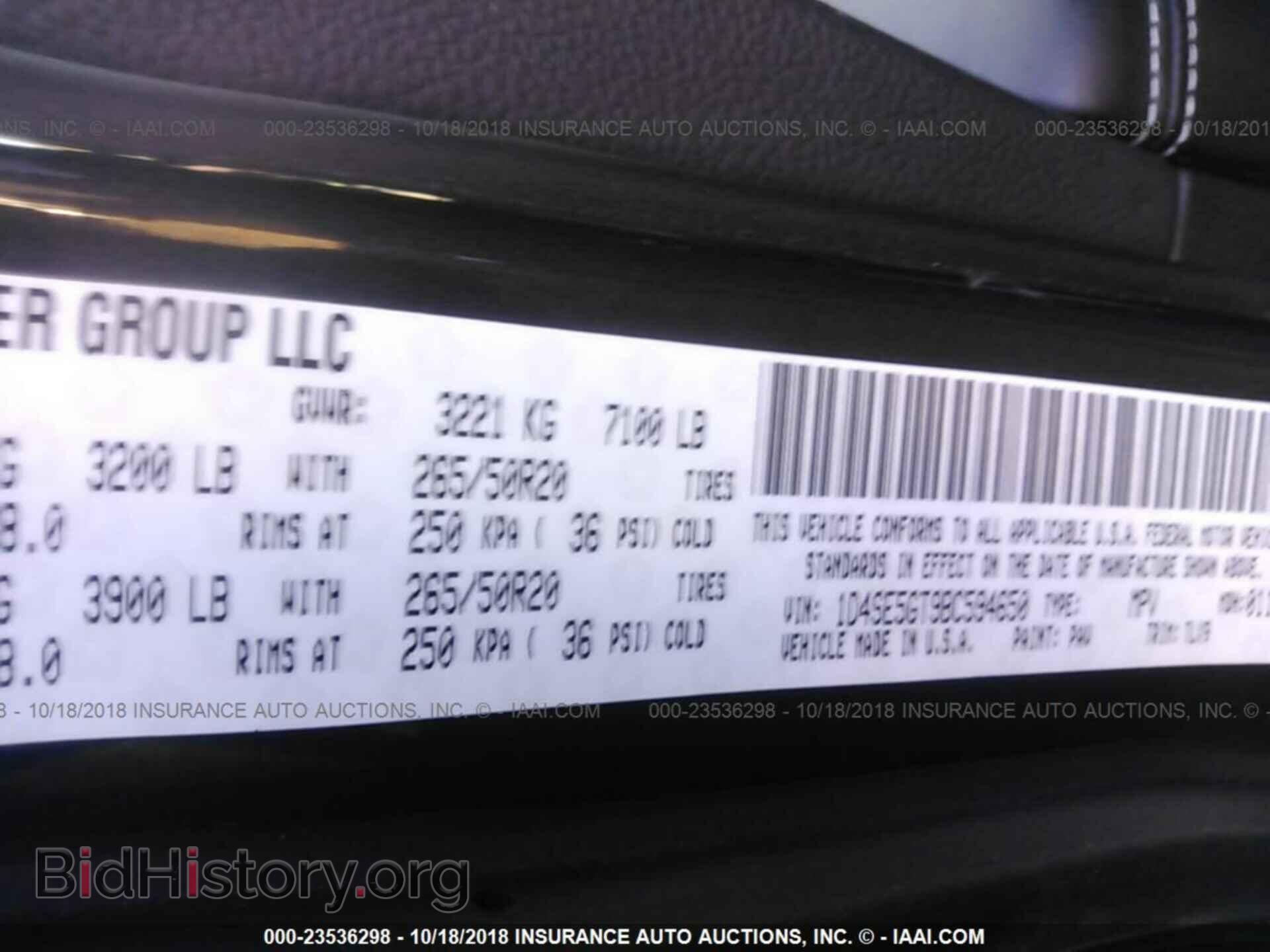2011 Dodge Durango - VIN: 1D4SE5GT9BC594650 - Photo 9