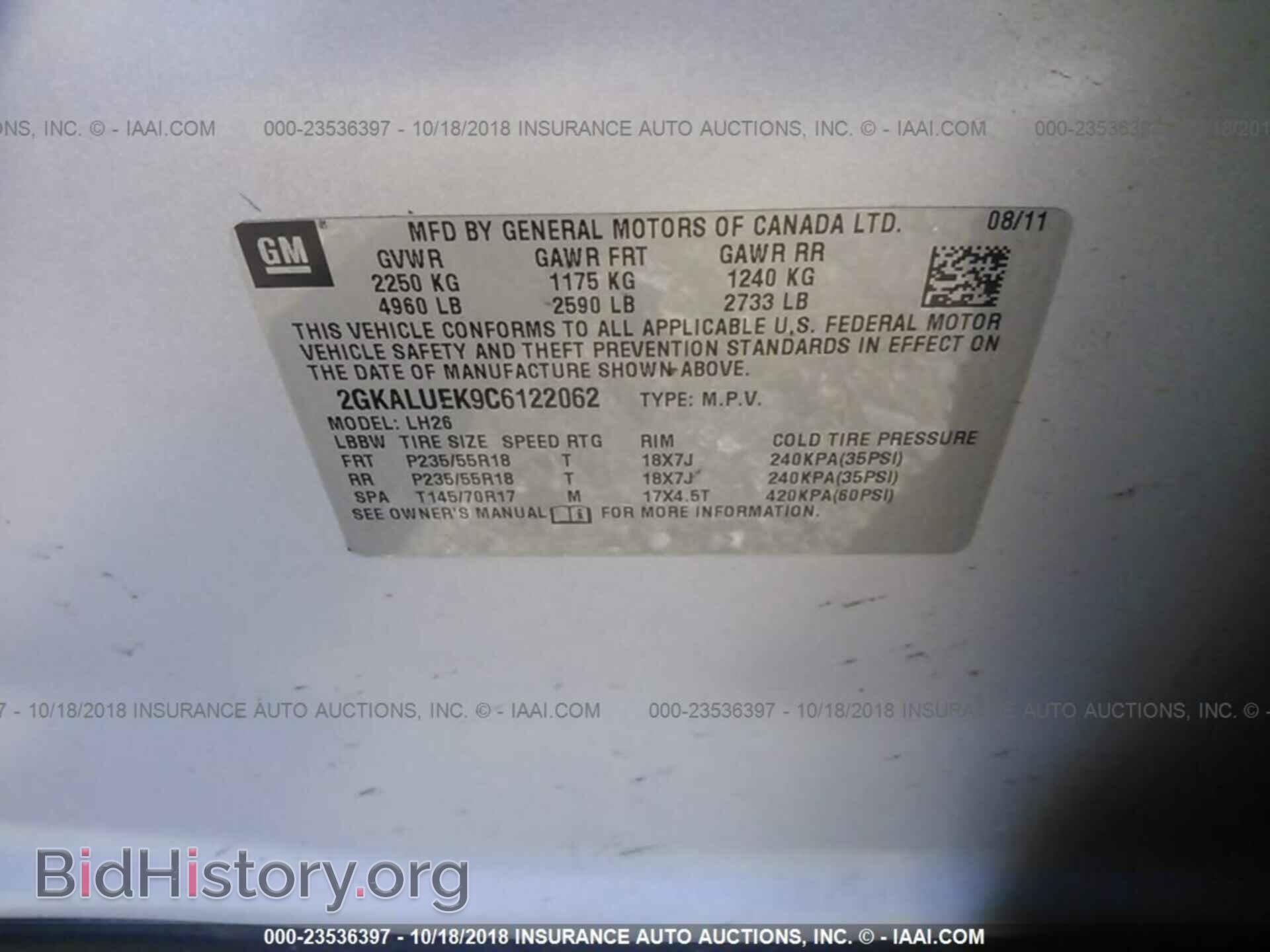 2012 Gmc Terrain - VIN: 2GKALUEK9C6122062 - Фото 9
