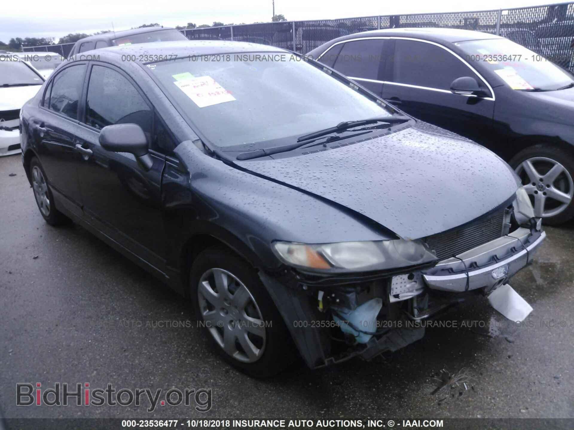 Photo 2HGFA1F59BH304542 - Honda Civic 2011
