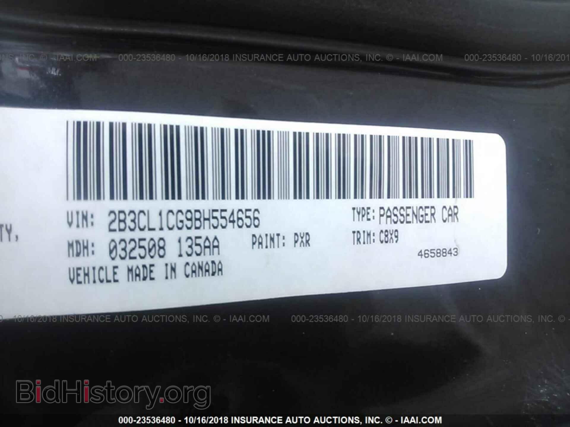 2011 Dodge Charger - VIN: 2B3CL1CG9BH554656 - Фото 9