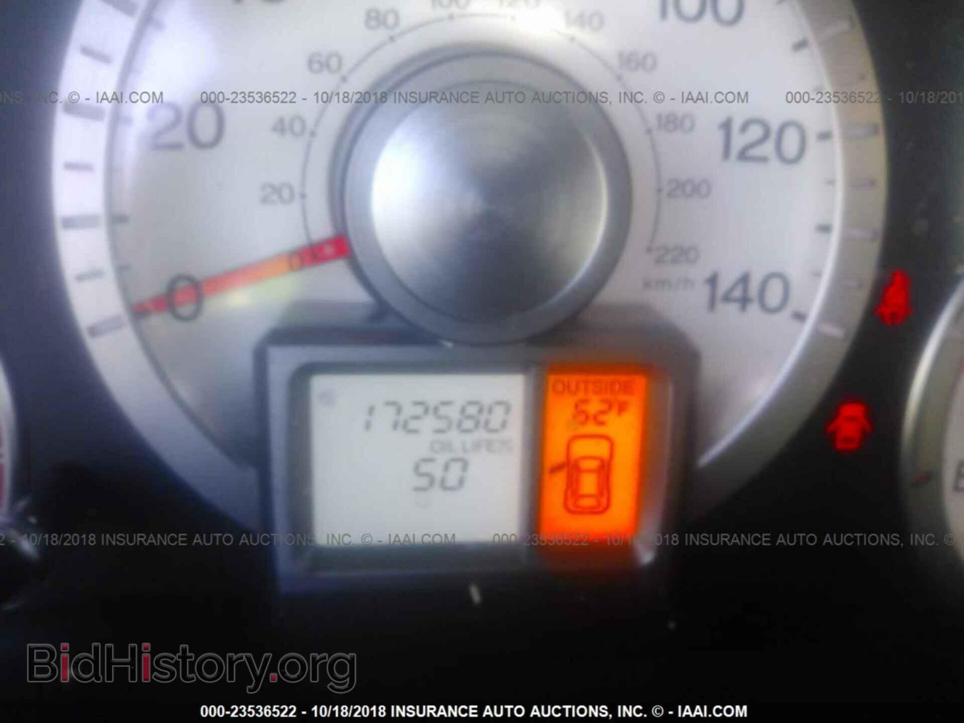 2011 Honda Pilot - VIN: 5FNYF4H57BB014765 - Фото 7