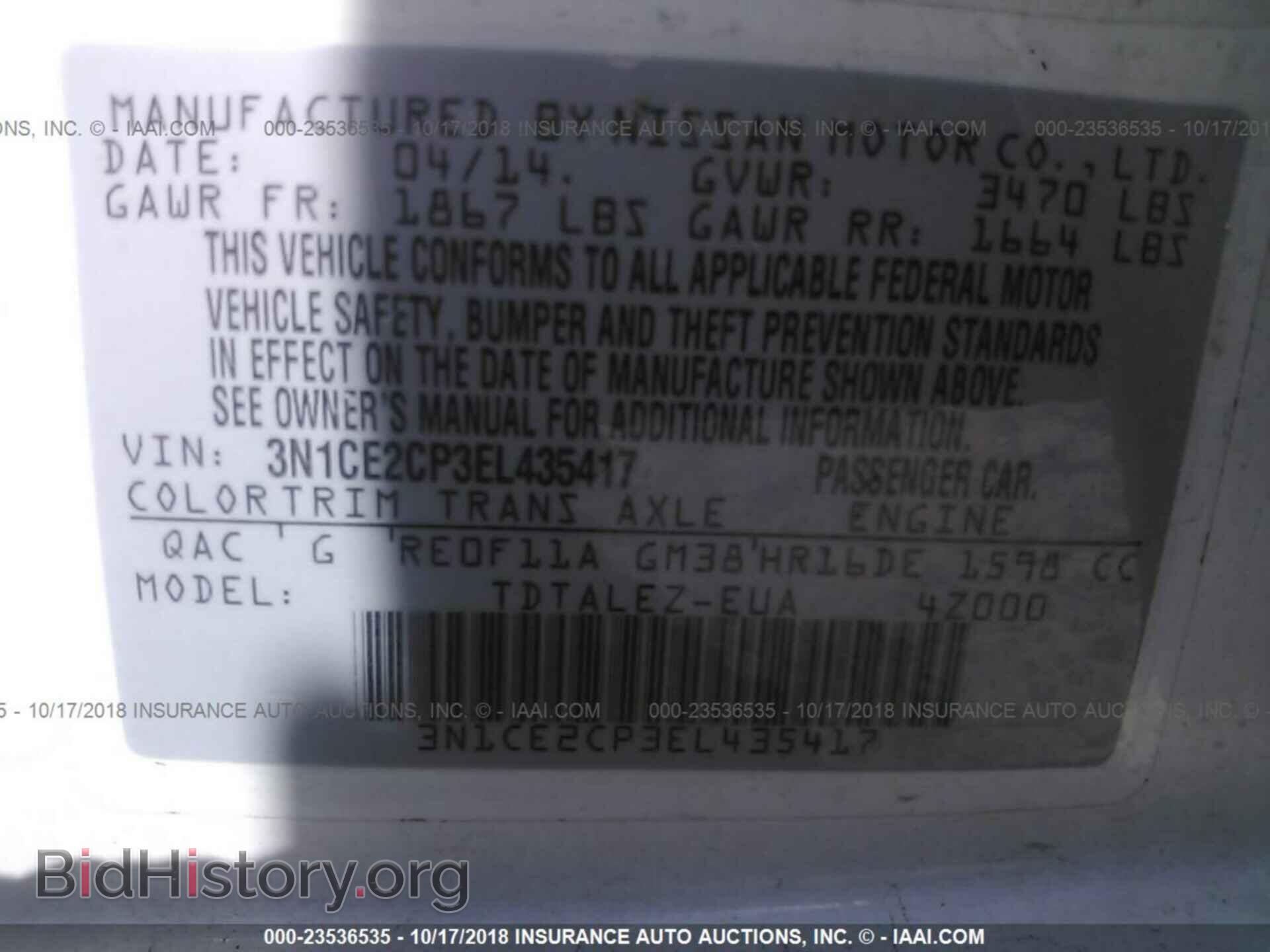 2014 Nissan Versa note - VIN: 3N1CE2CP3EL435417 - Фото 9