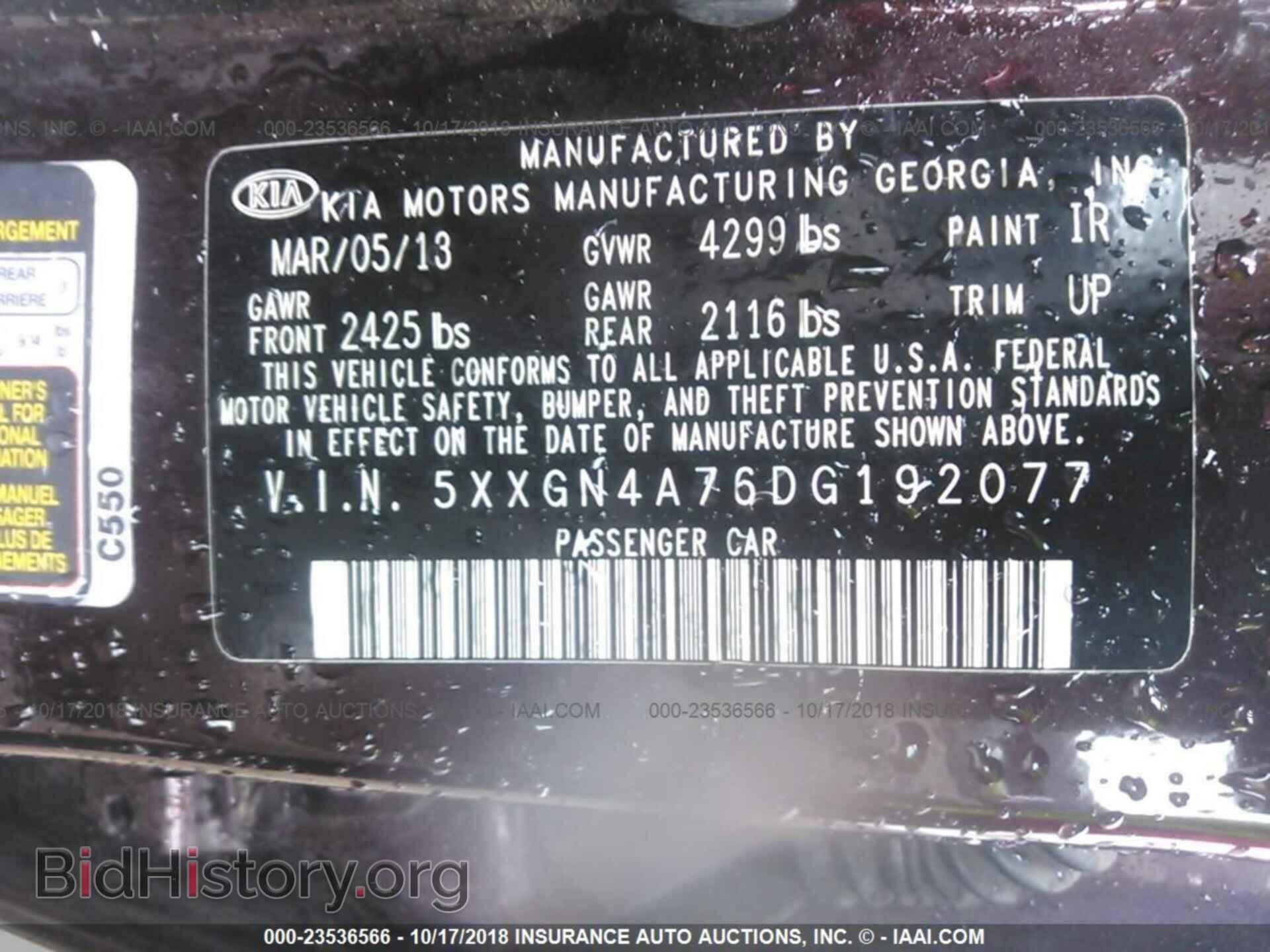 2013 Kia Optima - VIN: 5XXGN4A76DG192077 - Photo 9