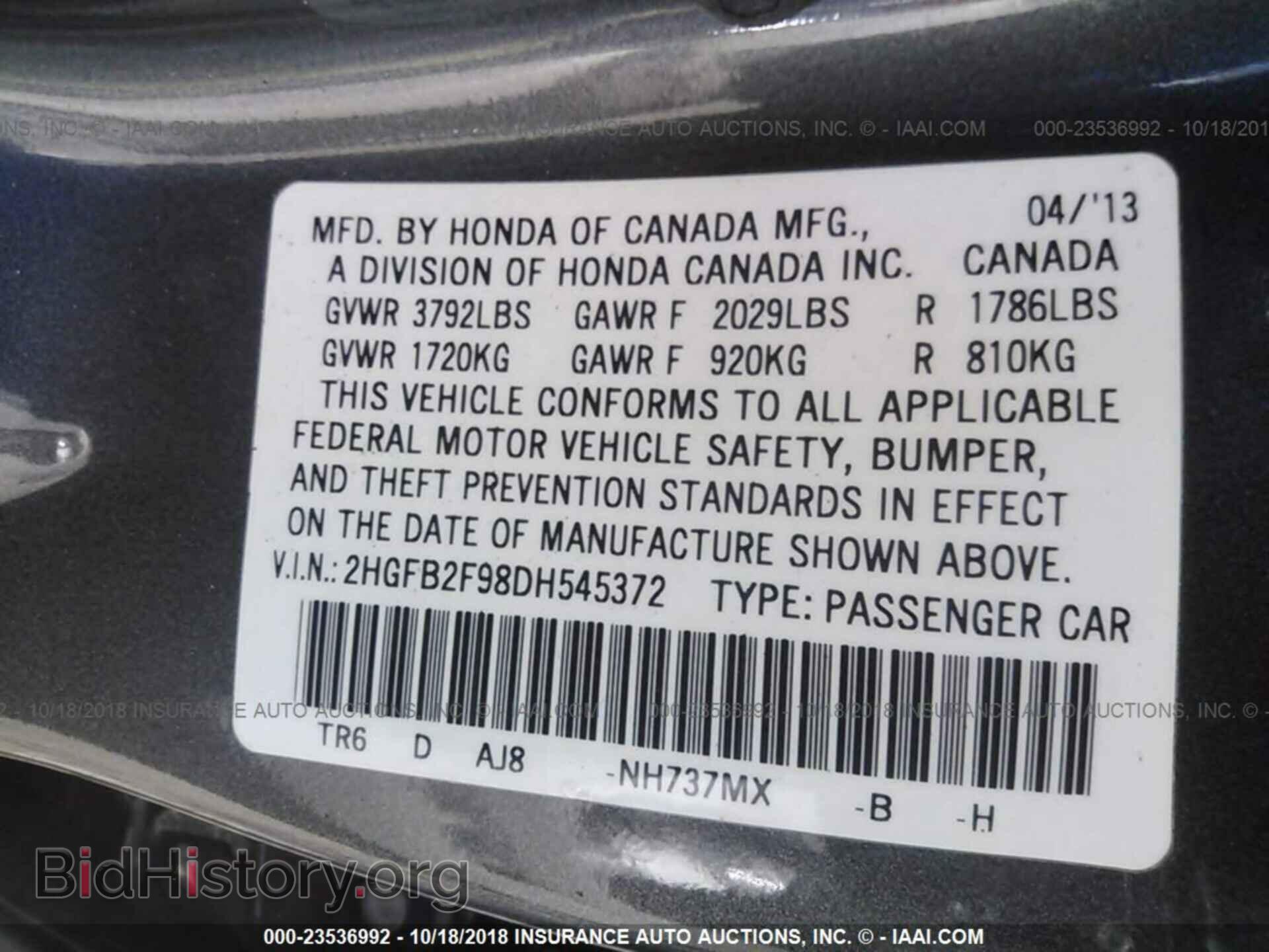 2013 Honda Civic - VIN: 2HGFB2F98DH545372 - Фото 9