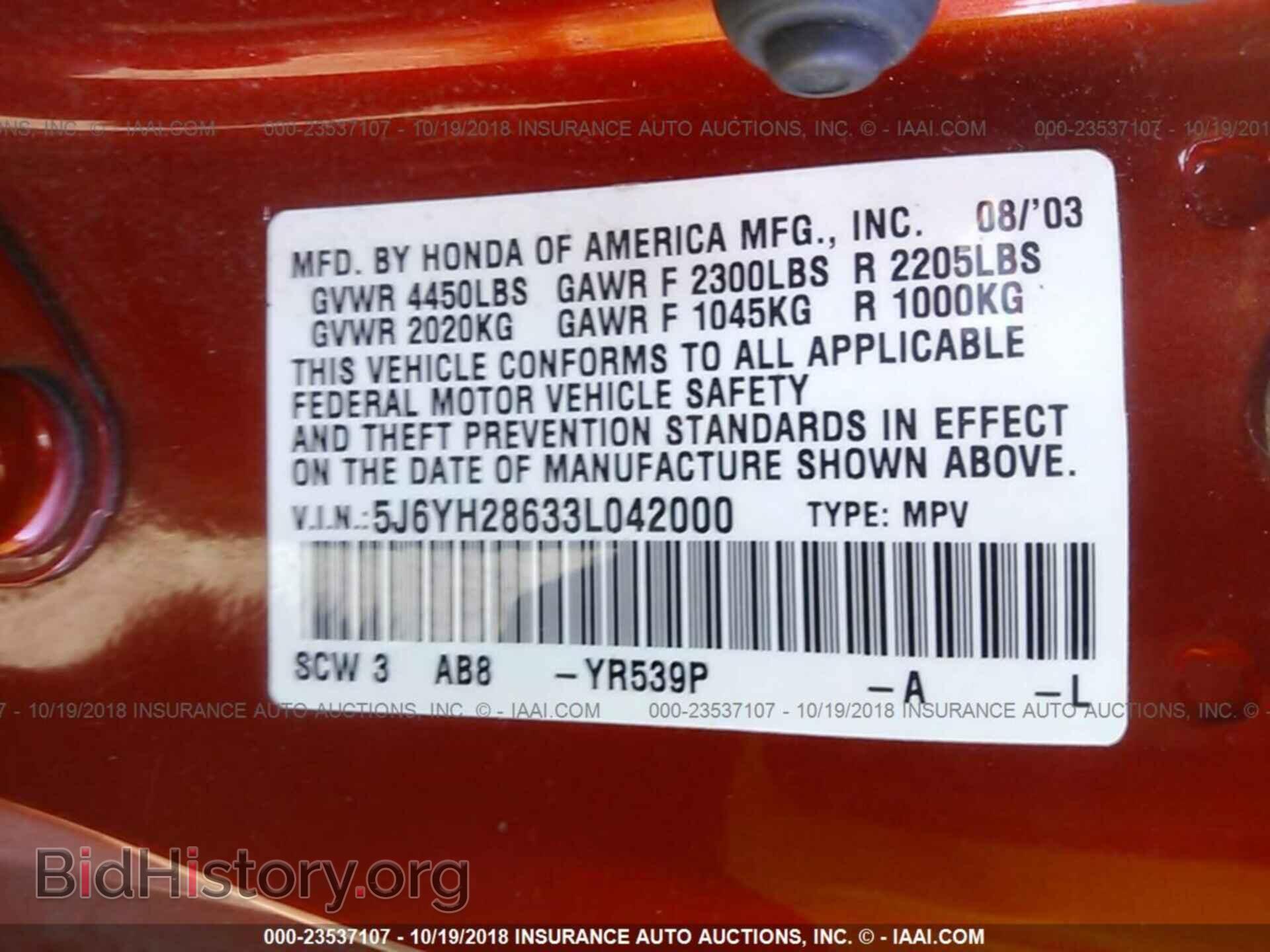 2003 HONDA ELEMENT - VIN: 5J6YH28633L042000 - Фото 9