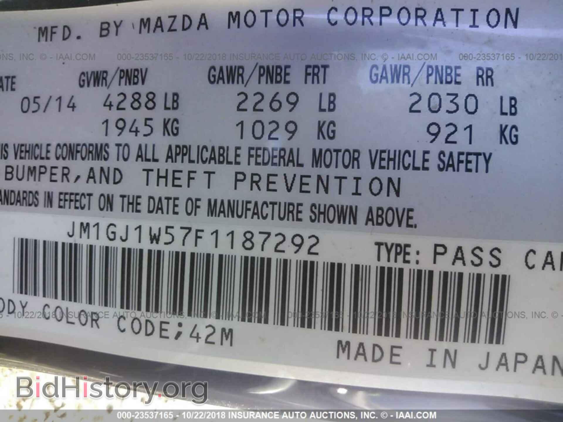 2015 Mazda 6 - VIN: JM1GJ1W57F1187292 - Фото 9