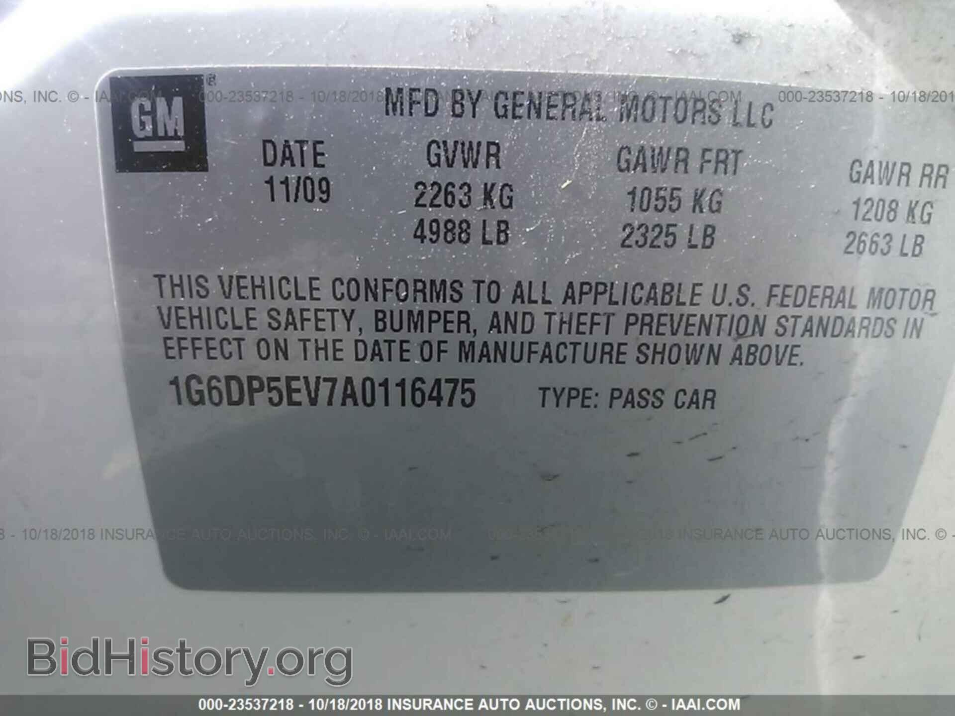 2010 CADILLAC CTS - VIN: 1G6DP5EV7A0116475 - Фото 9