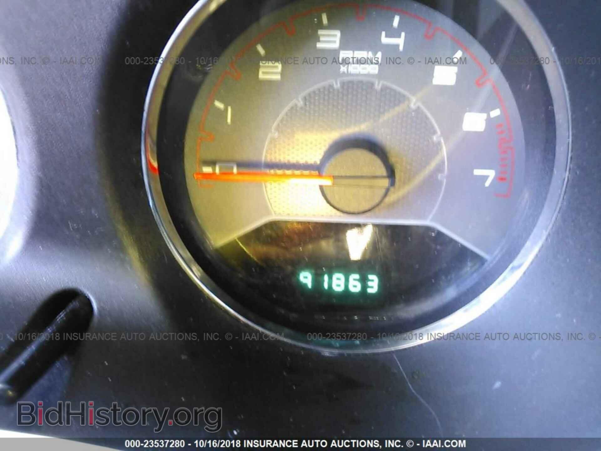 2011 Dodge Avenger - VIN: 1B3BD4FB2BN572739 - Фото 7