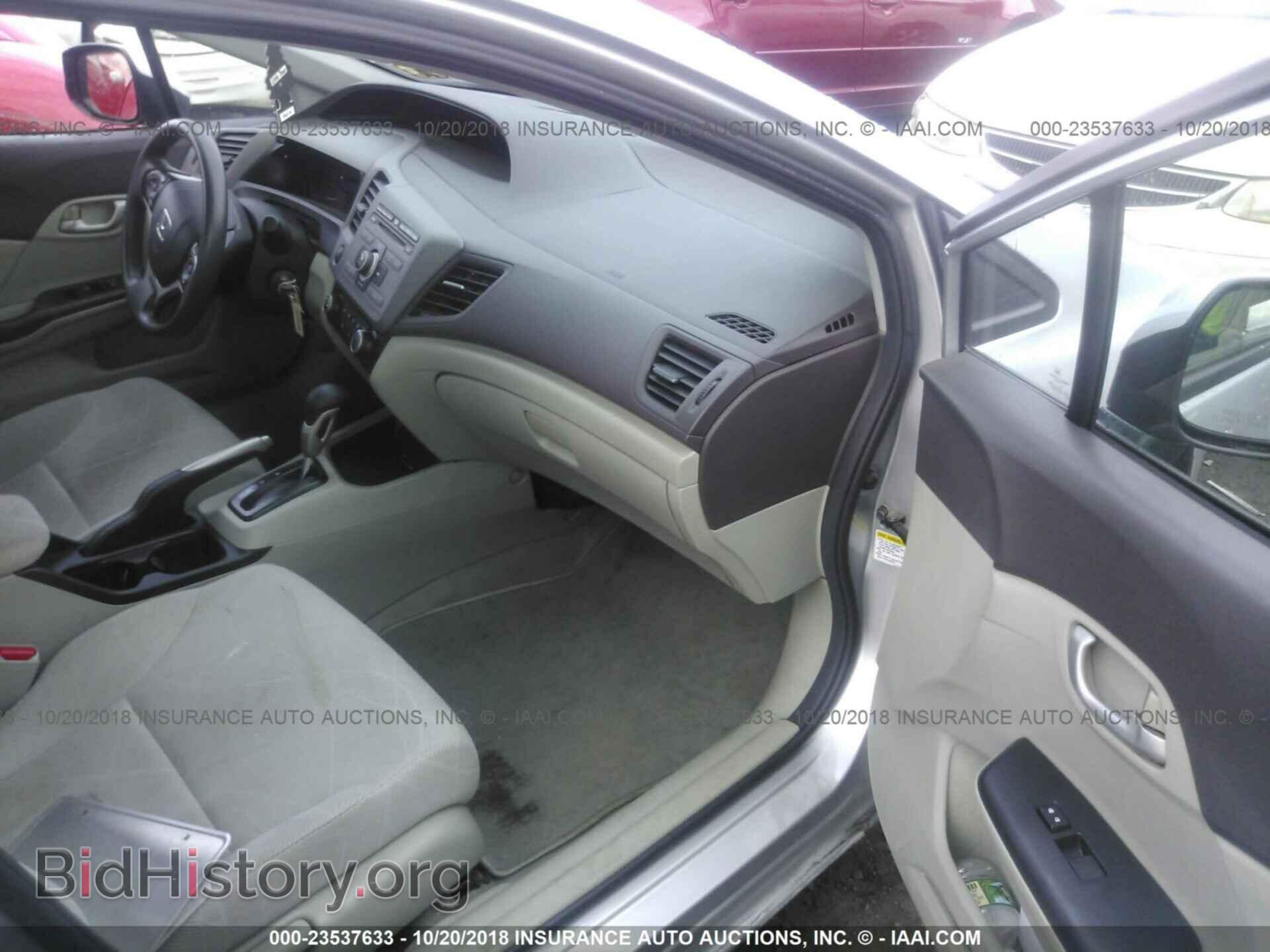 2012 Honda Civic - VIN: 2HGFB2F58CH310014 - Photo 5