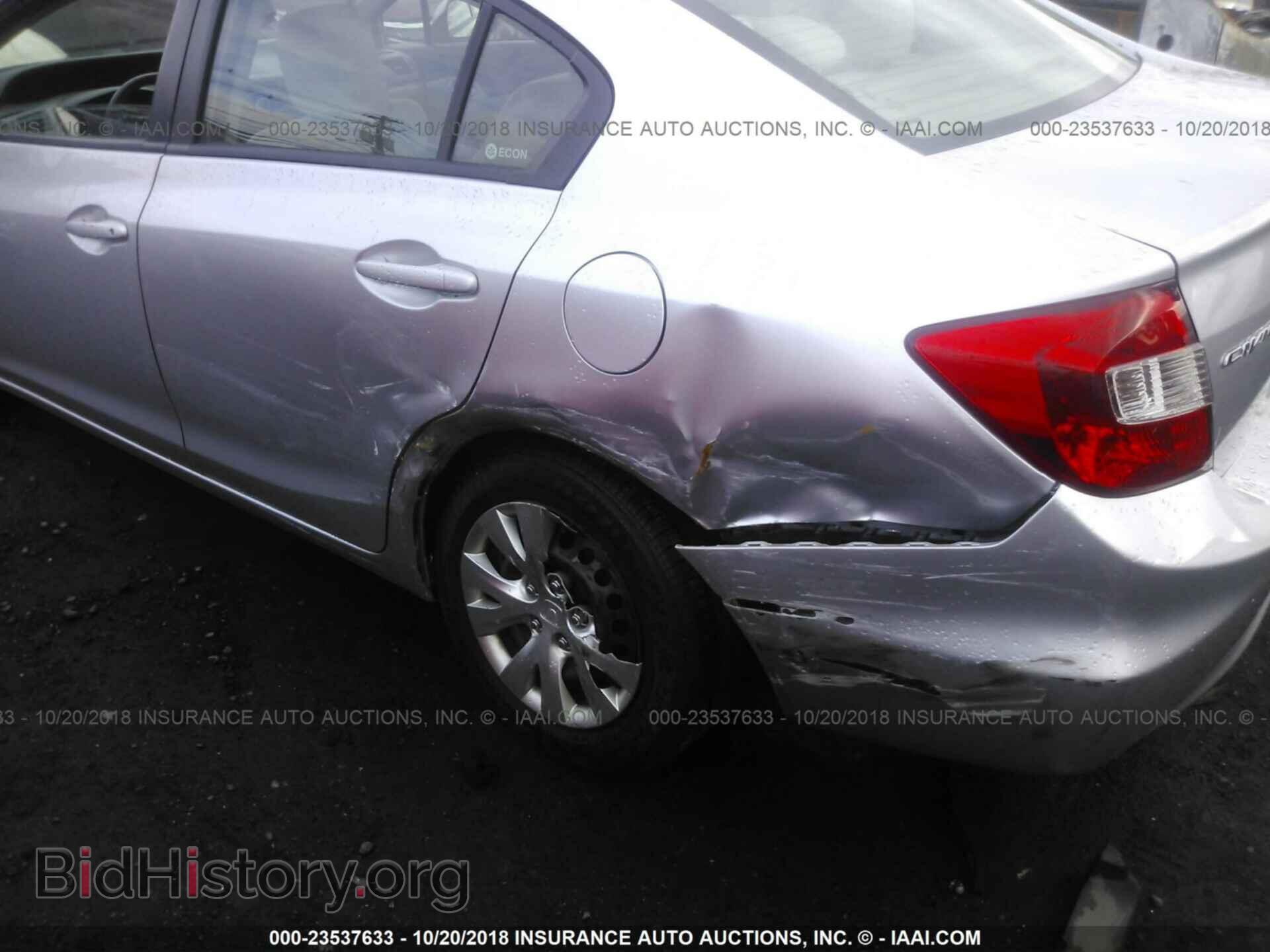 2012 Honda Civic - VIN: 2HGFB2F58CH310014 - Photo 6